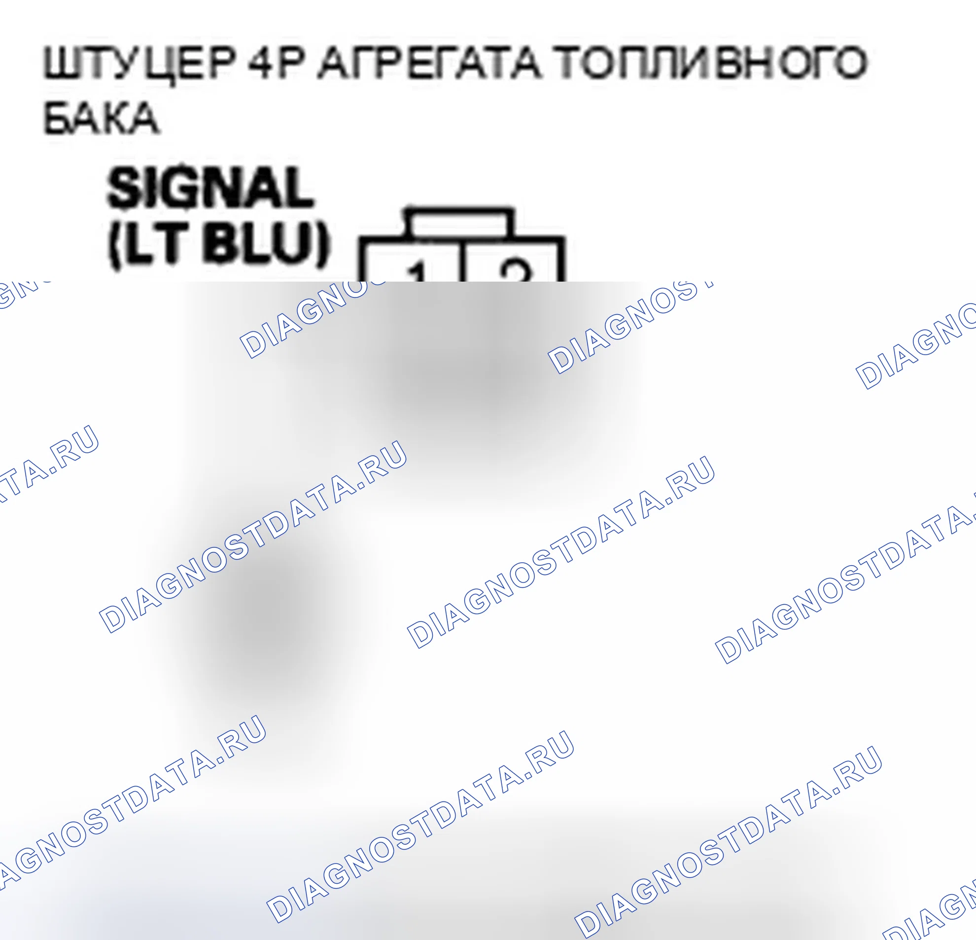 Рис. 368: P0462 расшифровка кода ошибки: низковольтная цепь датчика уровня топлива (блок отправки показаний топливомера). Honda CR-V III рестайлинг