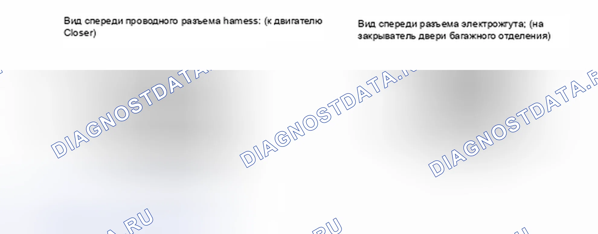 Рис. 347: ПОРЯДОК ВЫПОЛНЕНИЯ РАБОТ. Honda Accord IV
