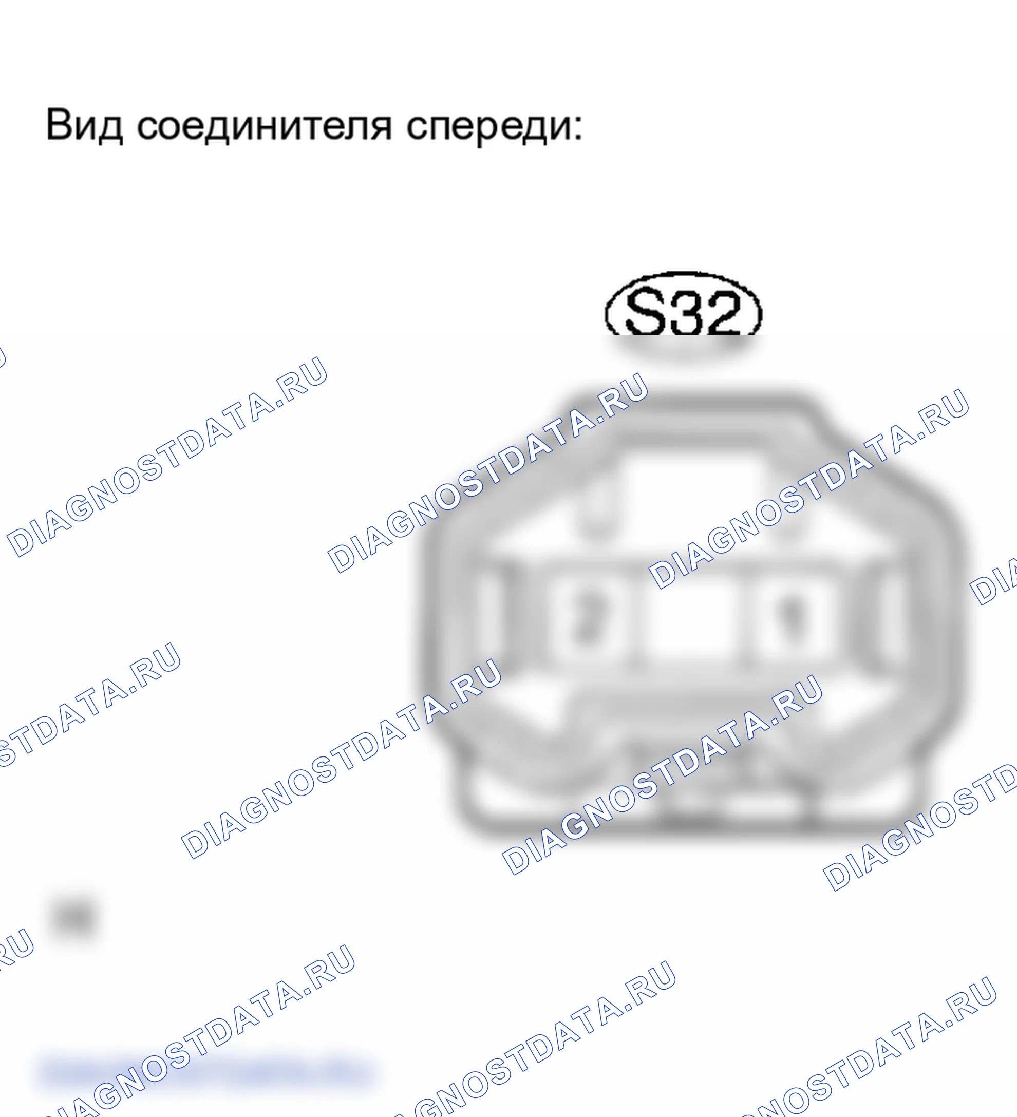 Рис. 238. Lexus RX II