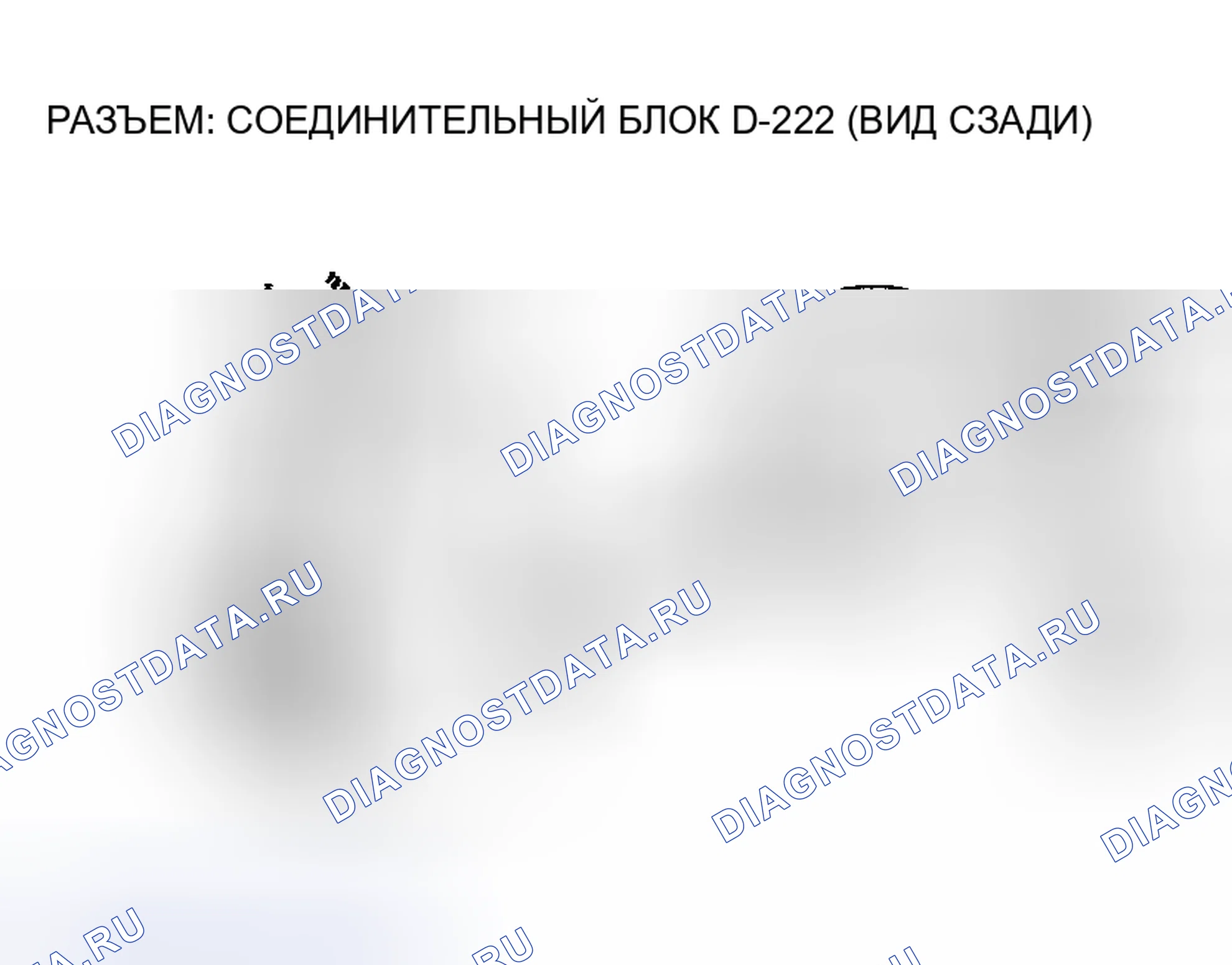 Рис. 106. Mitsubishi Montero III