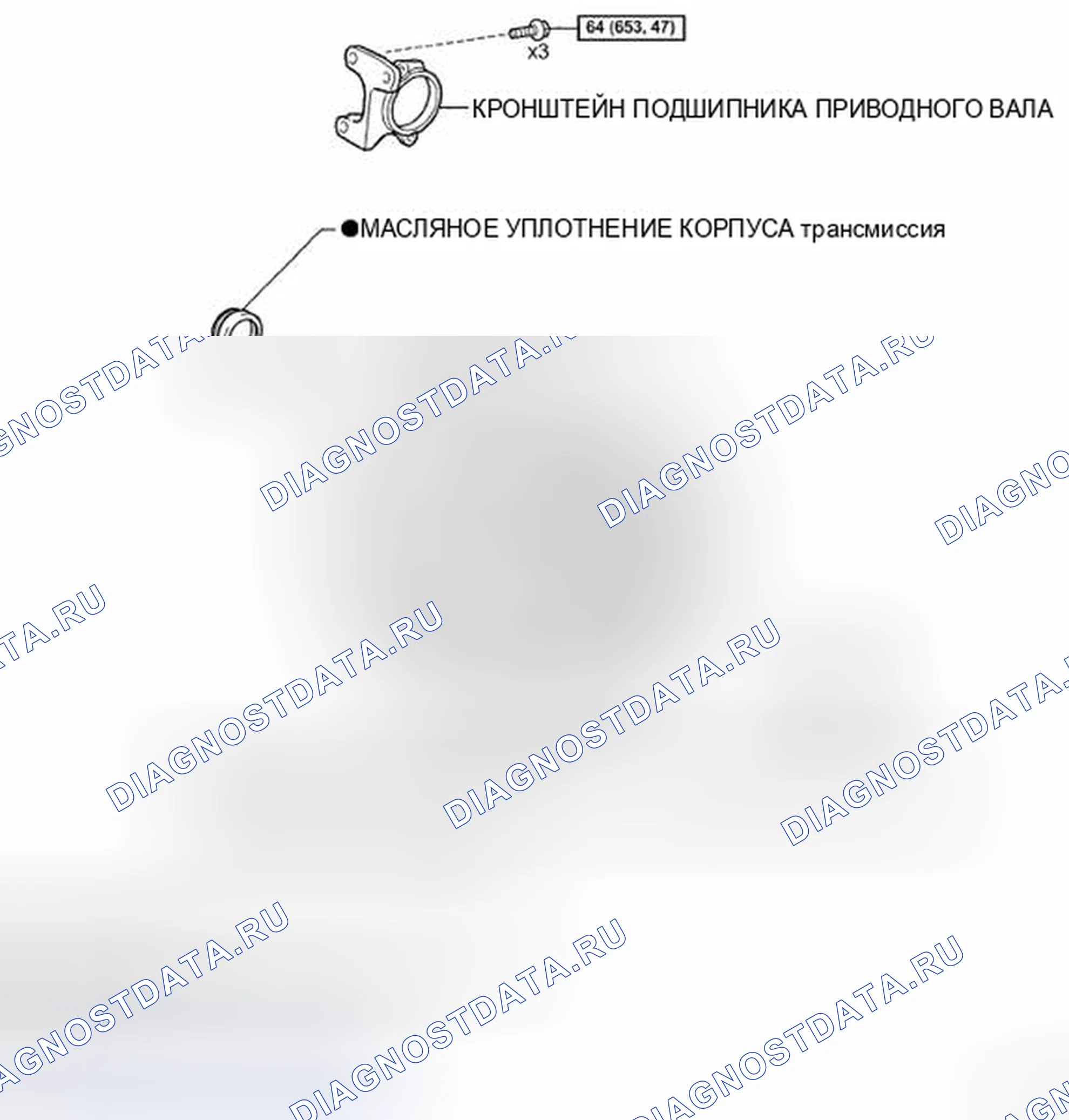 Рис. 107: КОМПОНЕНТЫ. Kia Soul II рестайлинг