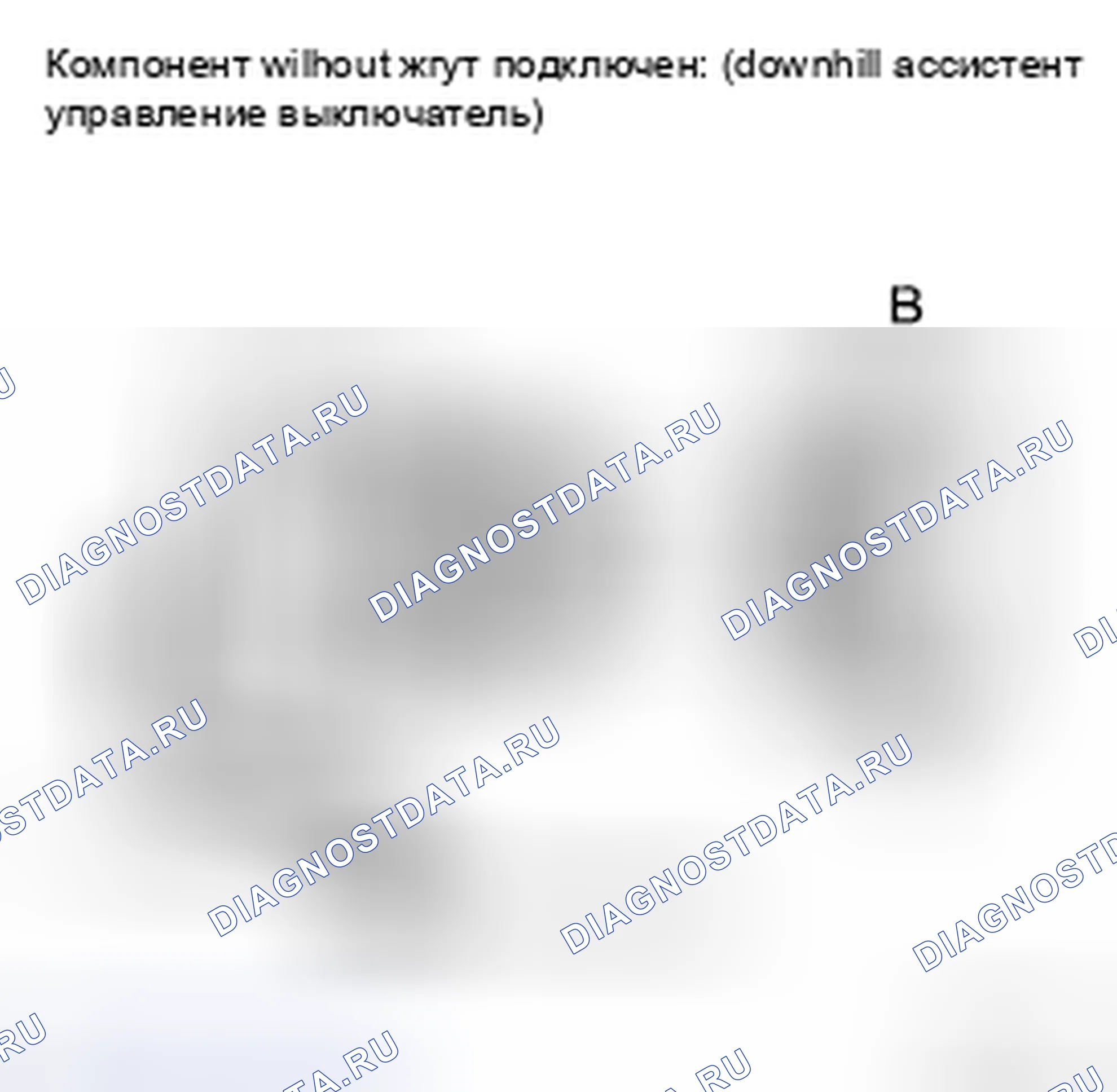 Рис. 64: ПРОЦЕДУРА КОНТРОЛЯ. Toyota Highlander II