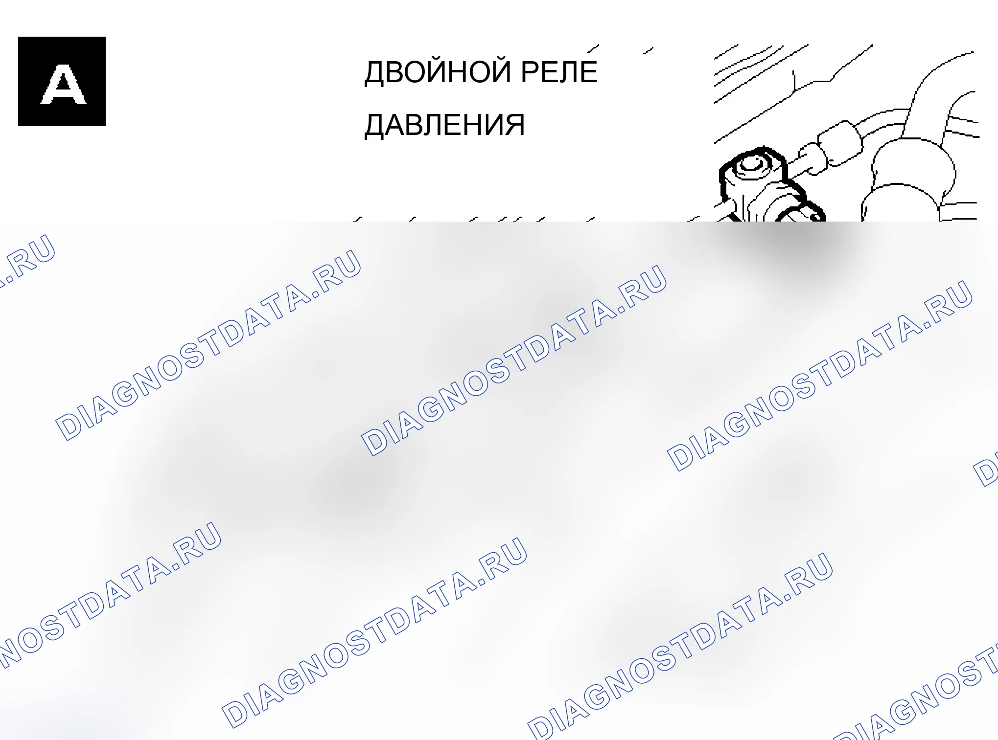 Рис. 133. Mitsubishi Lancer Evolution IX