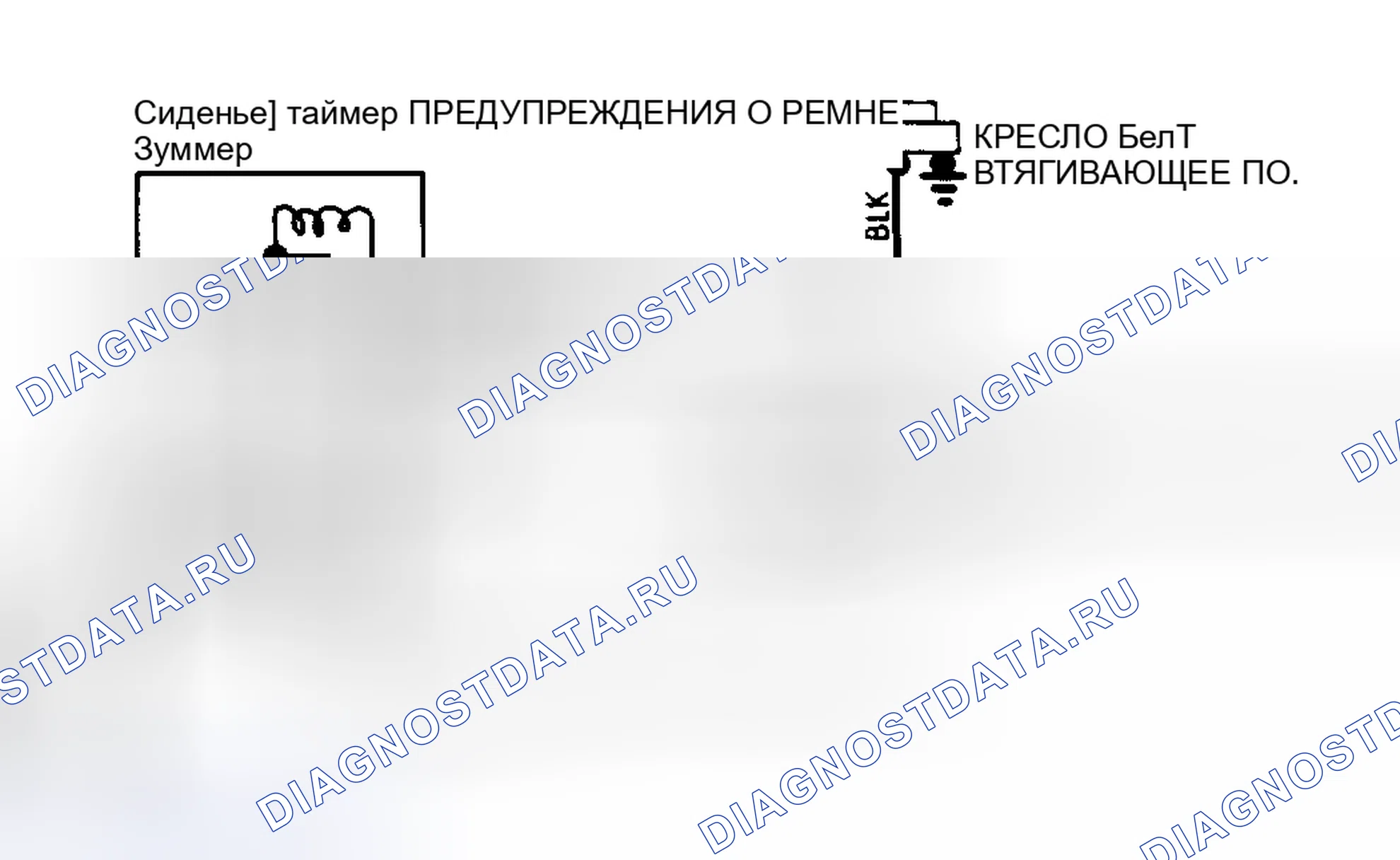Рис. 1: Схема подключения системы предупреждения о ремнях безопасности General Motors. GMC S15 Pickup 