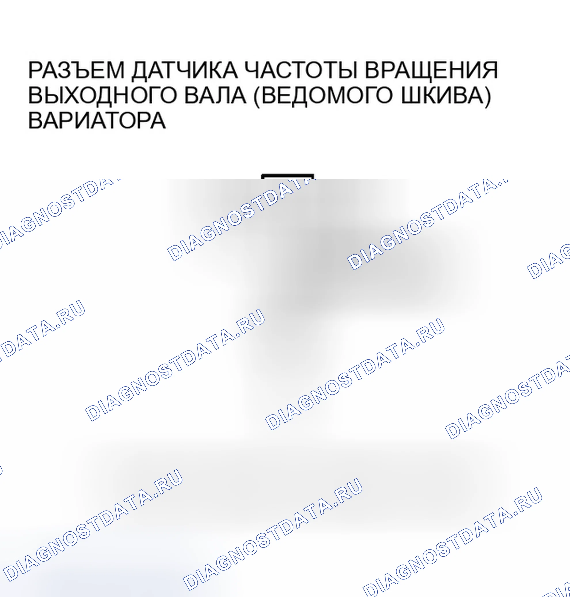 Рис. 616. Honda Insight ZE1
