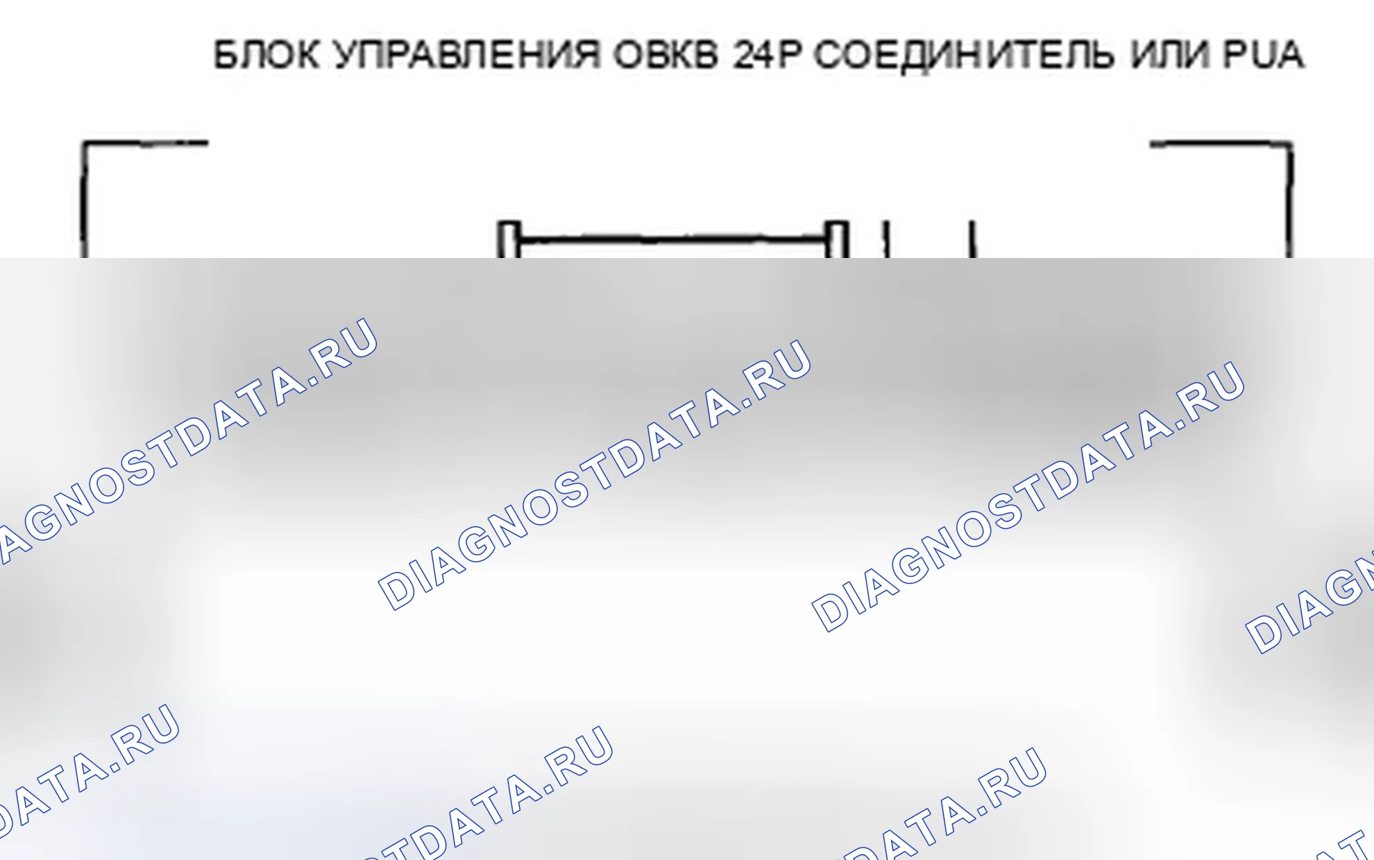 Рис. 15. Honda Accord VIII рестайлинг