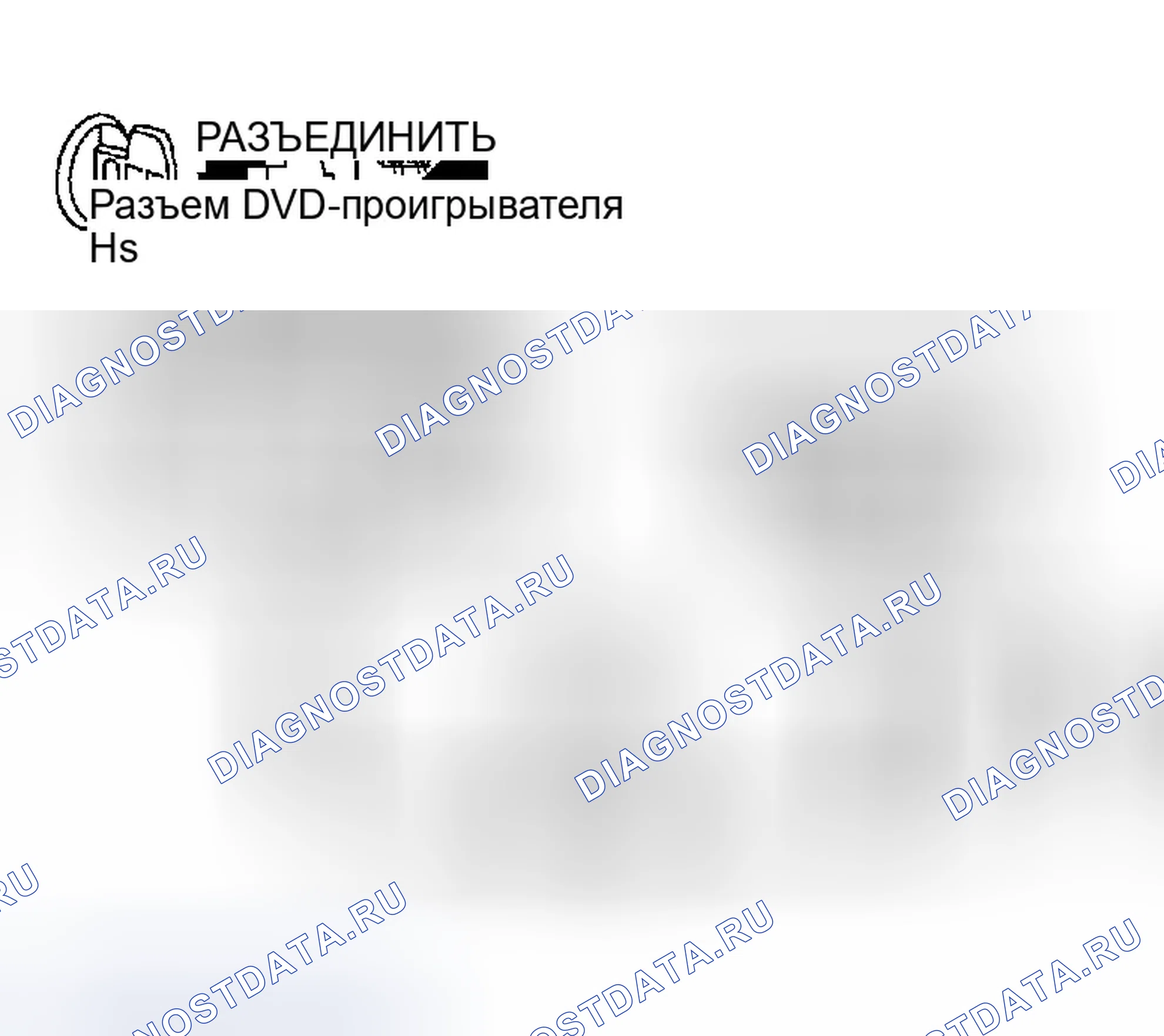 Рис. 82. Infiniti FX45 I