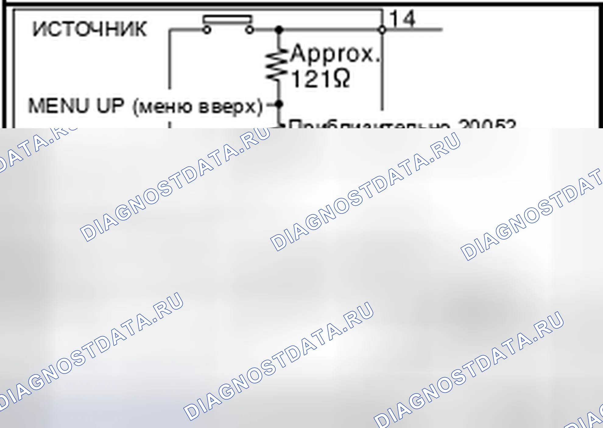 Рис. 24: БЕЗ ГРОМКОЙ ТЕЛЕФОННОЙ СИСТЕМЫ: проверка компонентов. Infiniti EX37 I