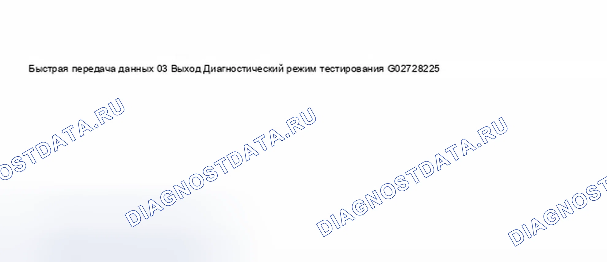 Рис. 83. Audi A8 D2 рестайлинг
