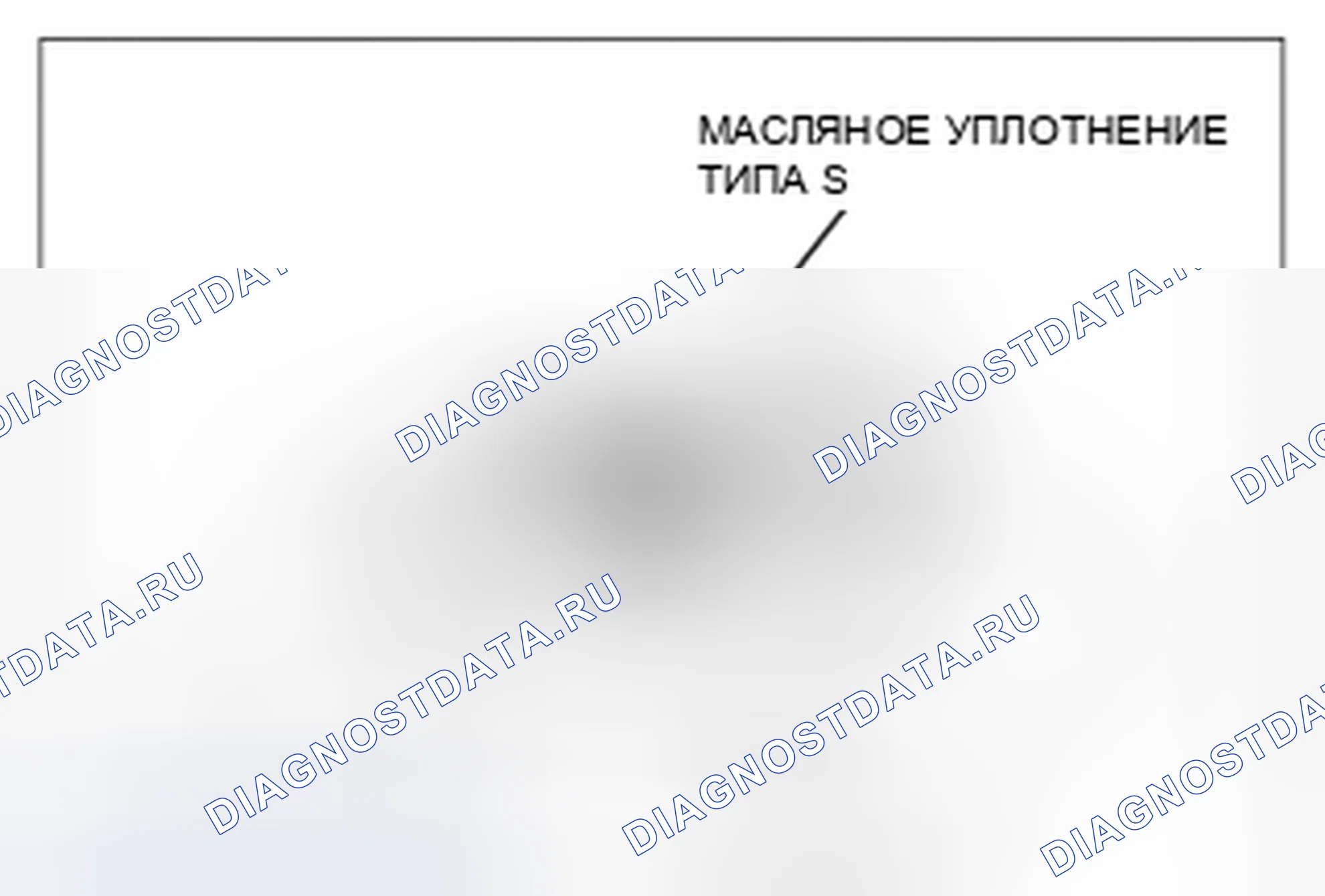 Рис. 160. Mazda MPV III