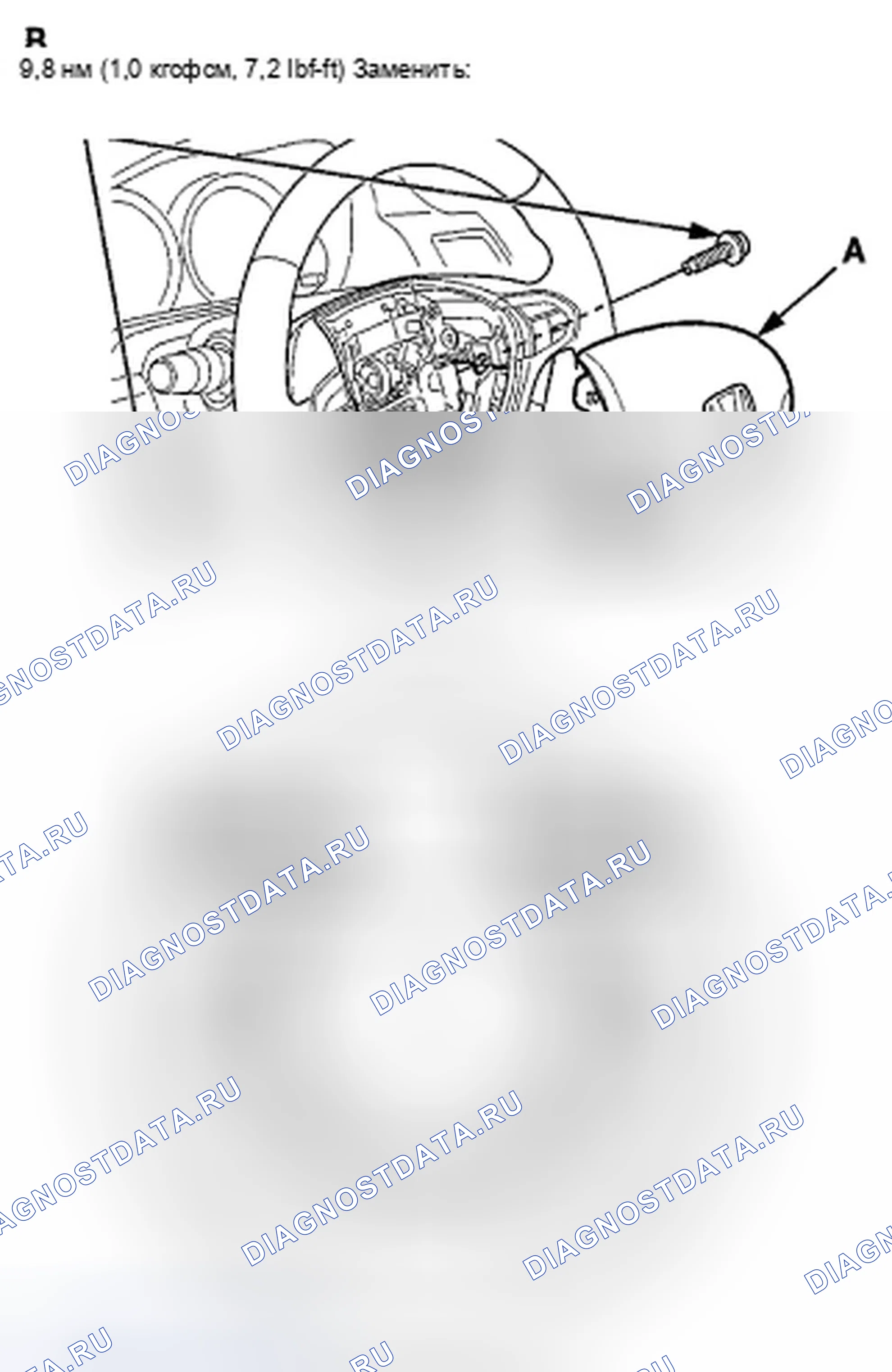 Рис. 166: Установка. Acura TSX II