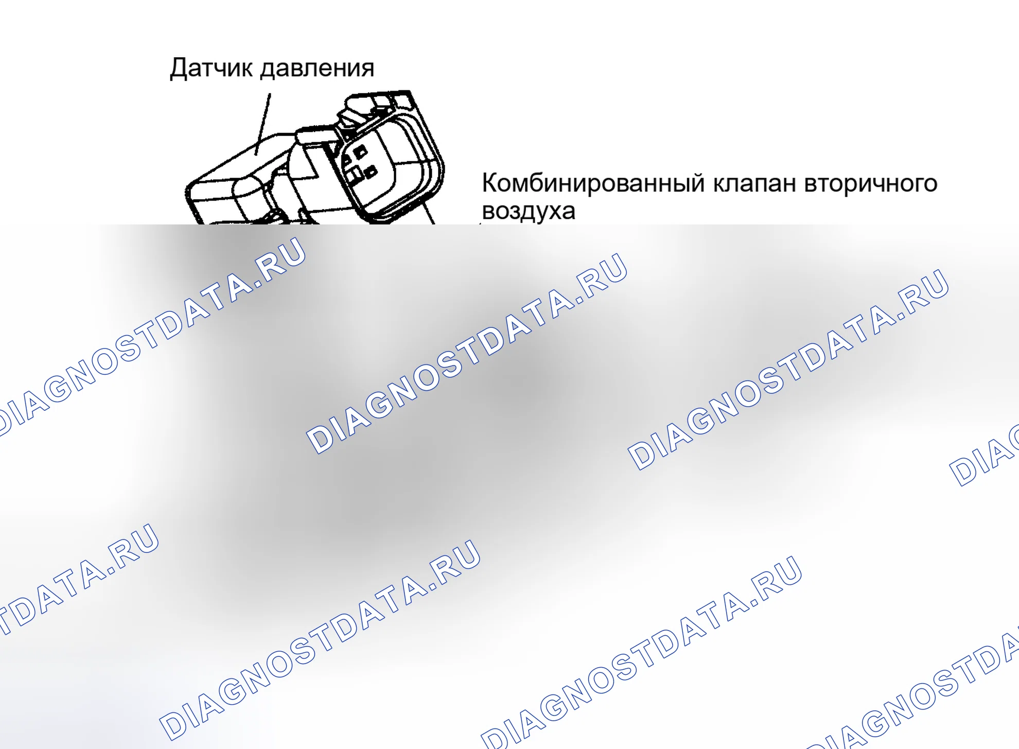 Рис. 62: КОМБИНИРОВАННЫЙ КЛАПАН ВТОРИЧНОГО ВОЗДУХА. Subaru Legacy BL/BP рестайлинг