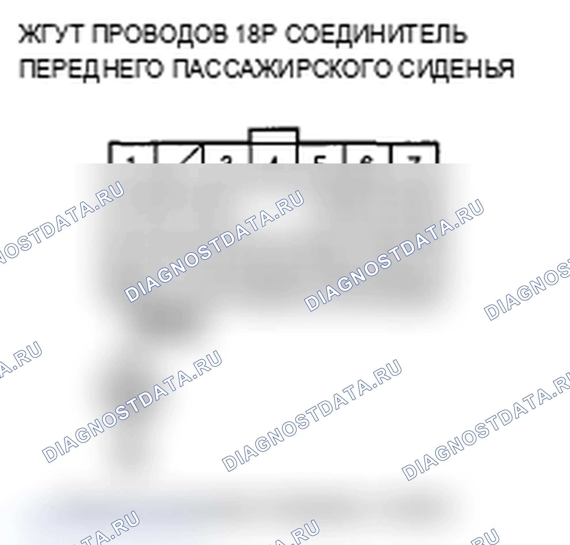 Рис. 260. Acura RDX I рестайлинг