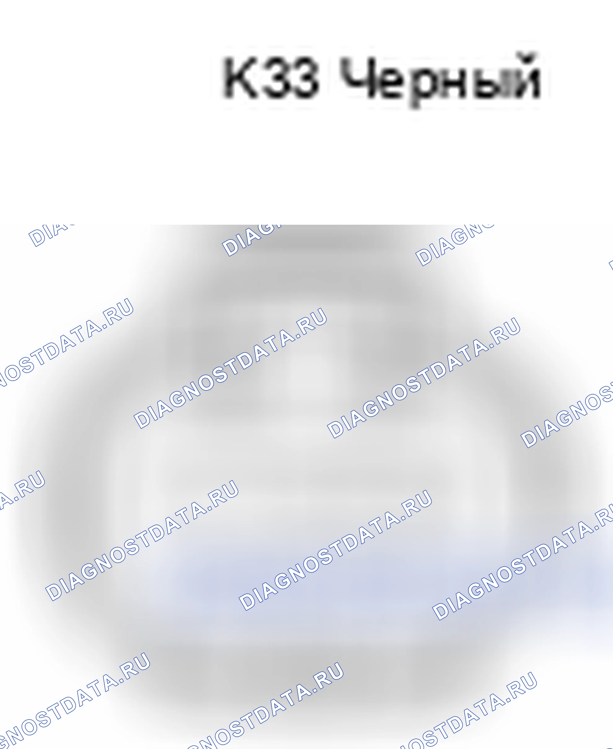 Рис. 728: Вид с торца левого разъема датчика ускорения (K33). Lexus LX J200