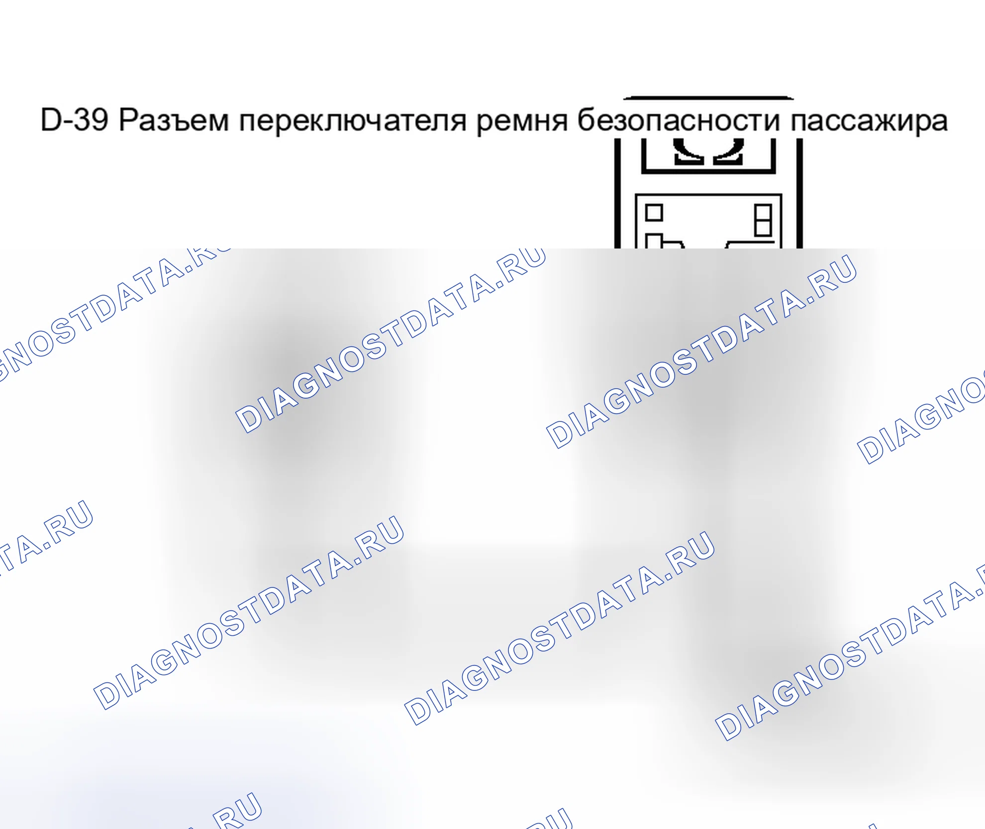 Рис. 234. Mitsubishi Endeavor I