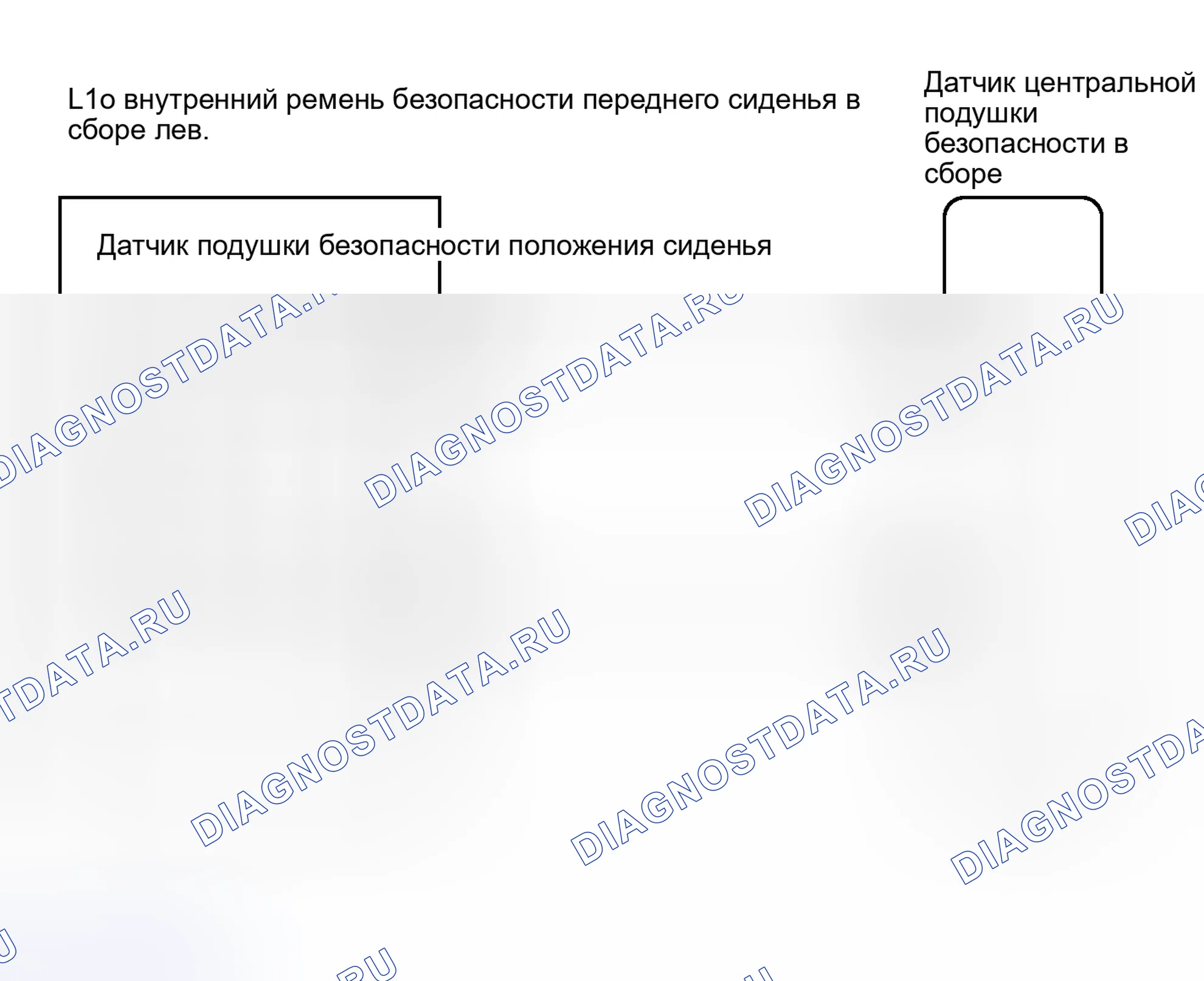 Рис. 298: электросхема. Haval H4 I