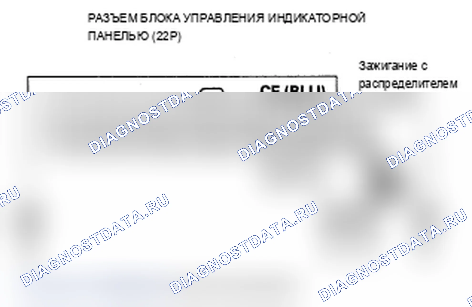Рис. 62. Acura TL III рестайлинг