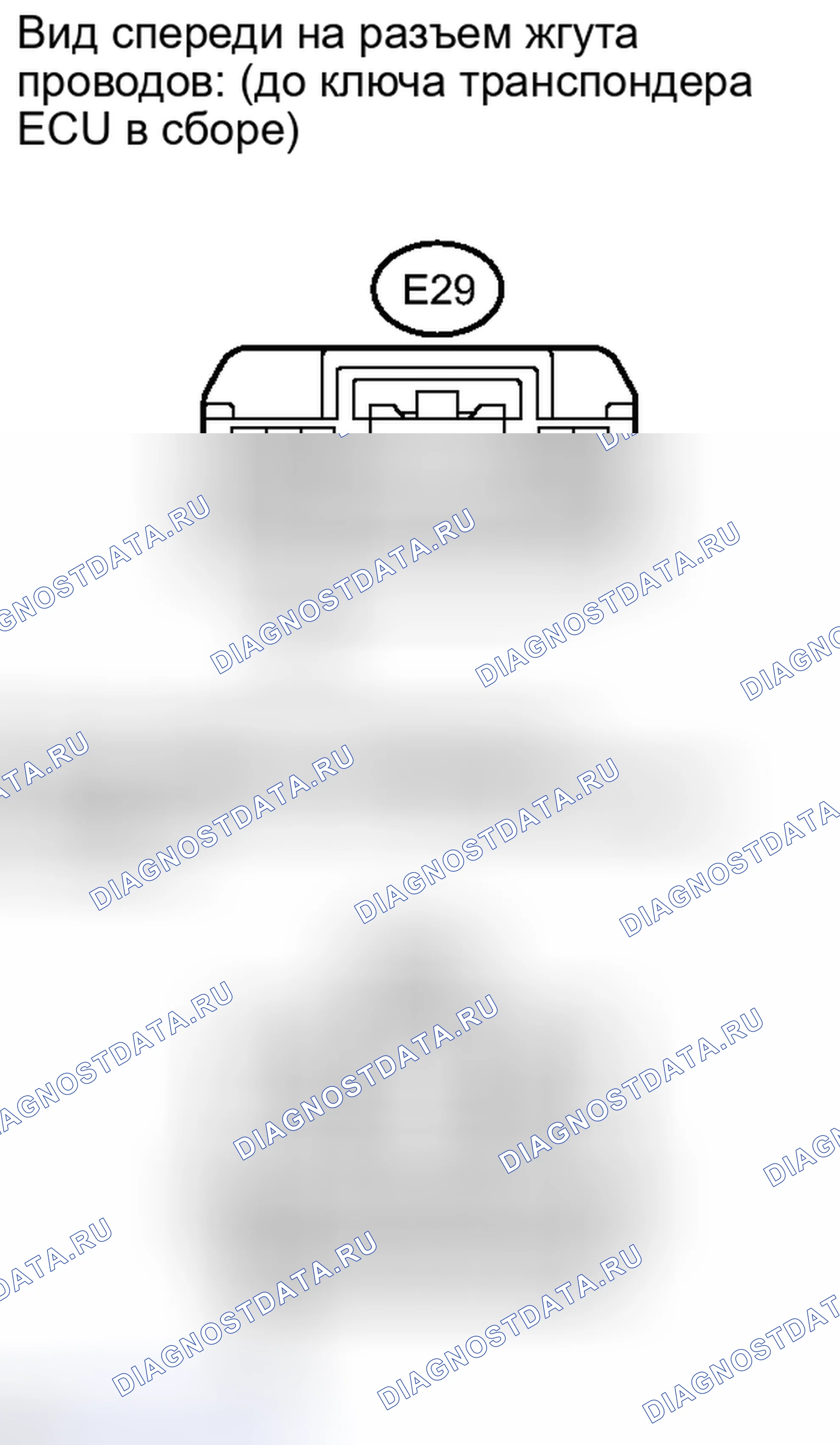 Рис. 158: ПОРЯДОК ВЫПОЛНЕНИЯ РАБОТ. Toyota Matrix E140