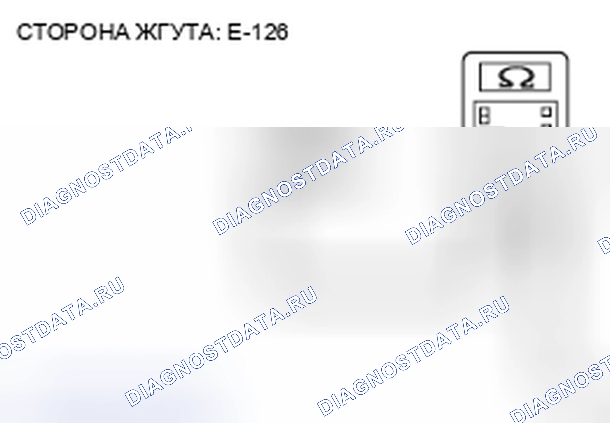Рис. 231. Honda Grace I