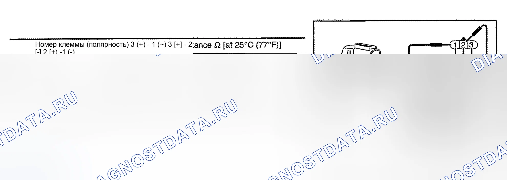 Рис. 475. Nissan Sentra B15