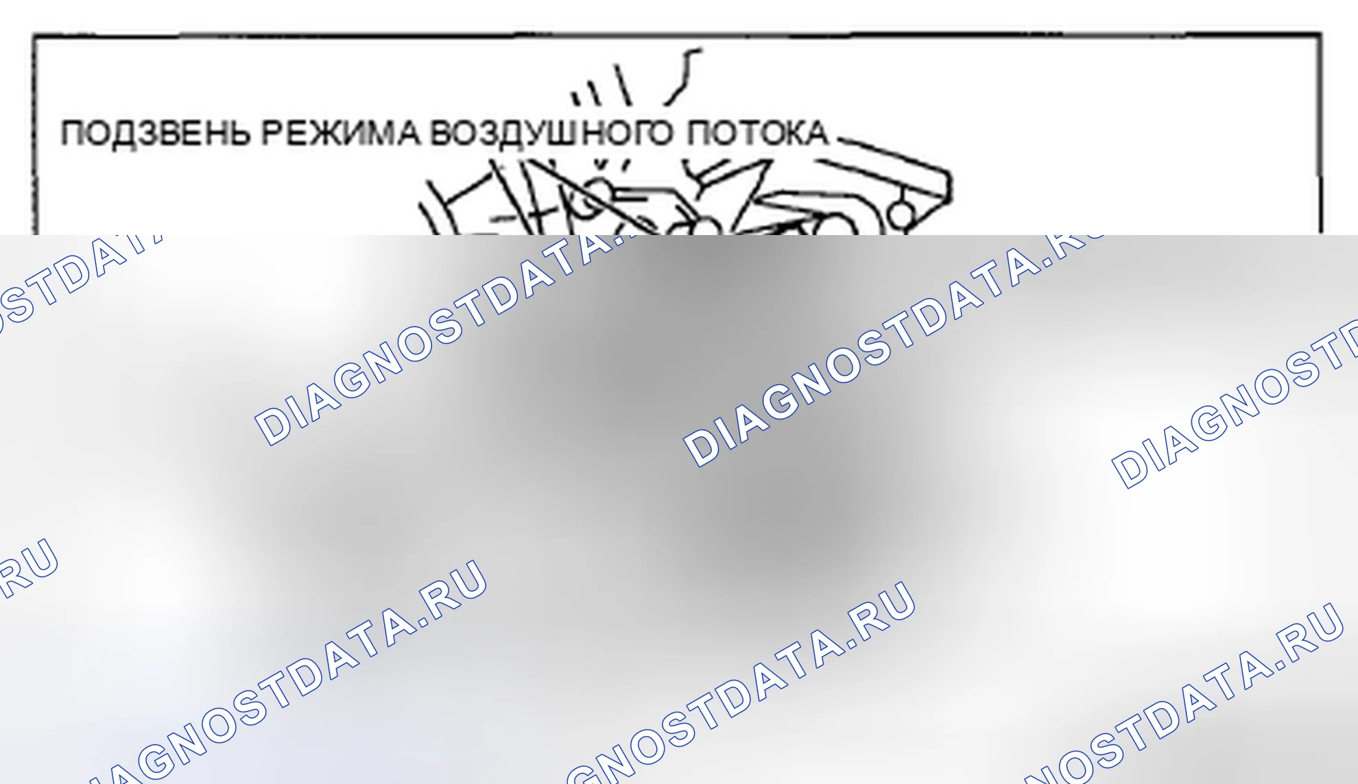 Рис. 109: Ручной кондиционер. Honda CR-V IV рестайлинг