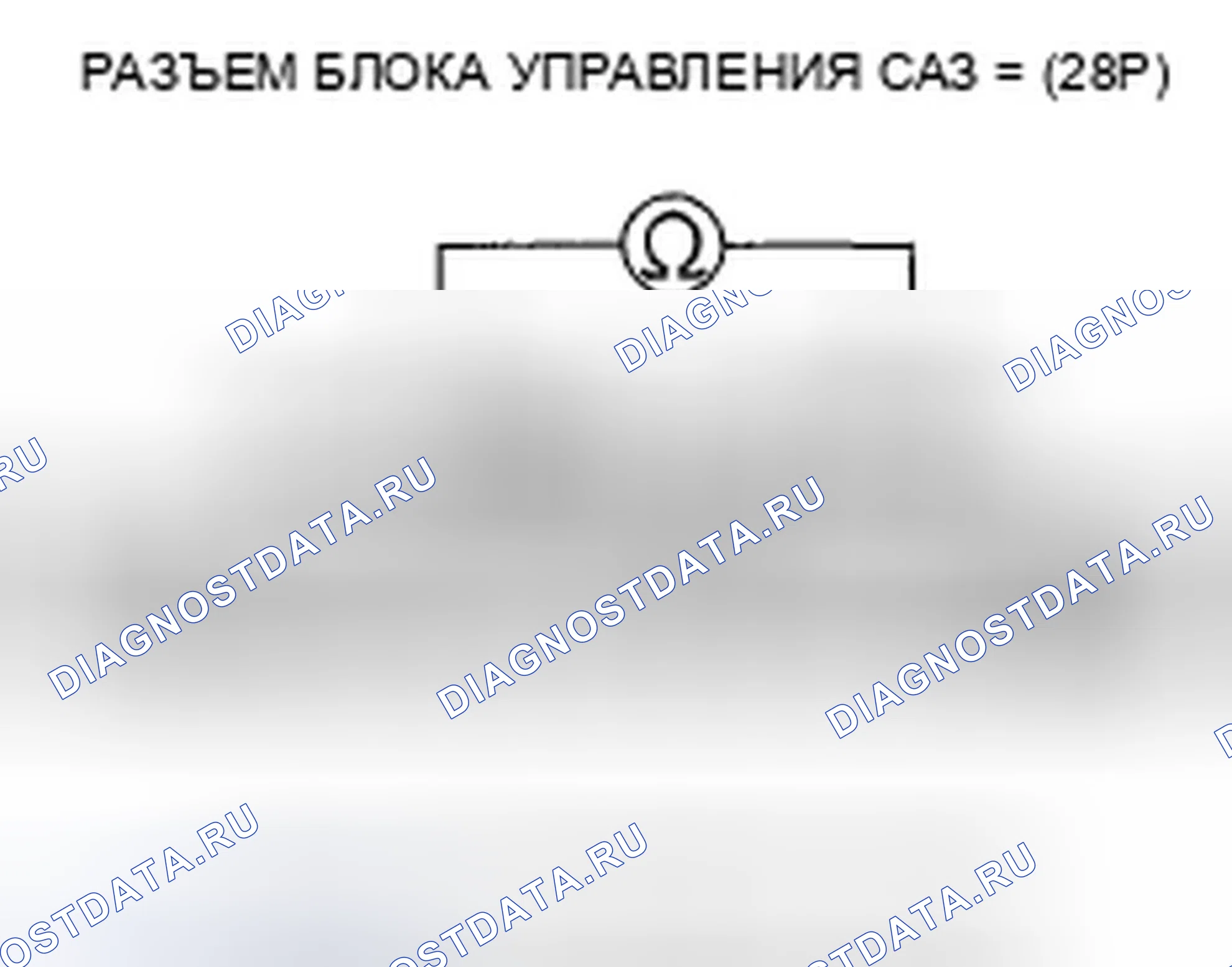 Рис. 66. Honda Civic VIII рестайлинг