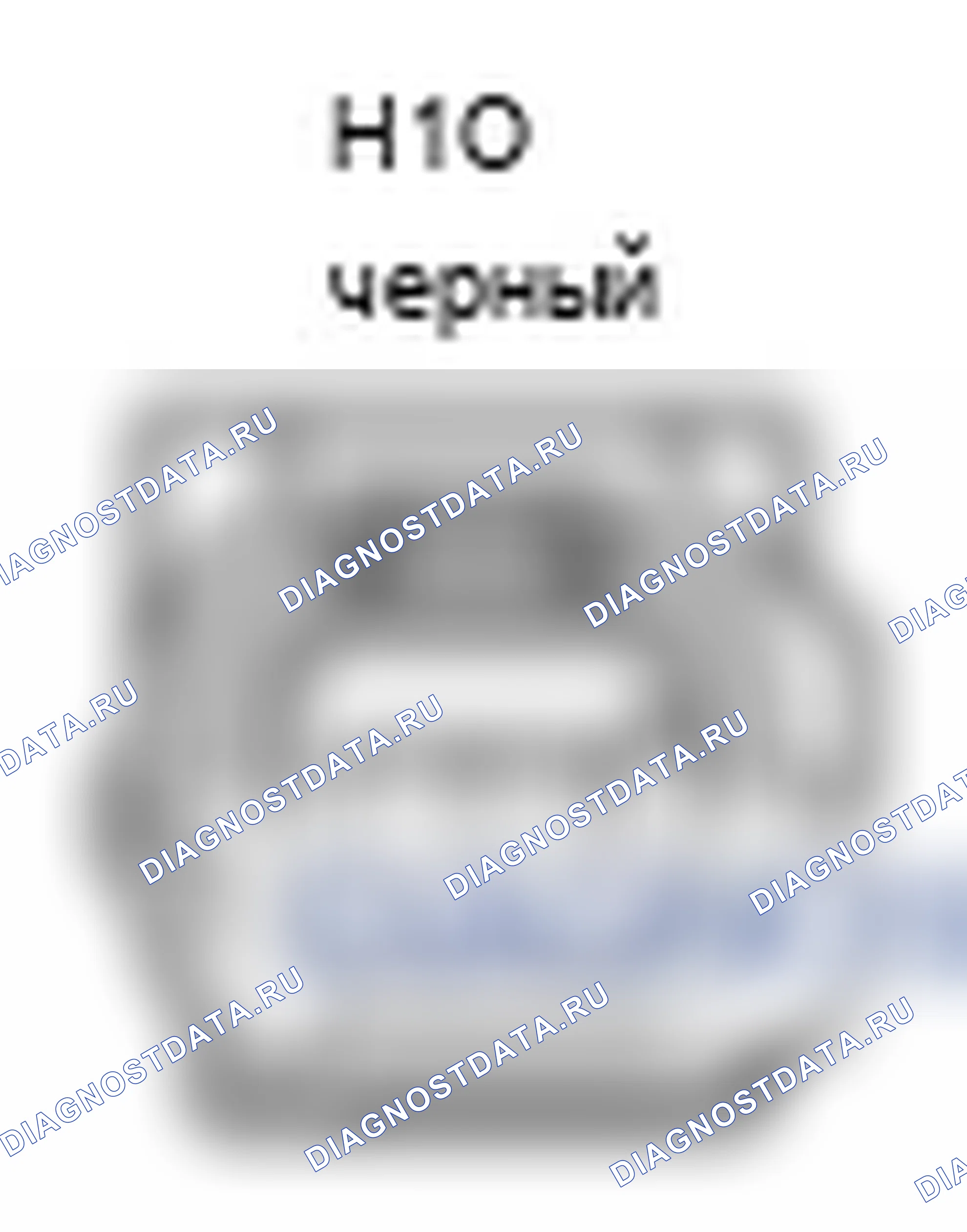 Рис. 254: Вид с торца соединителя инжектора топлива порта в сборе № 4 (H10). Lexus IS F I
