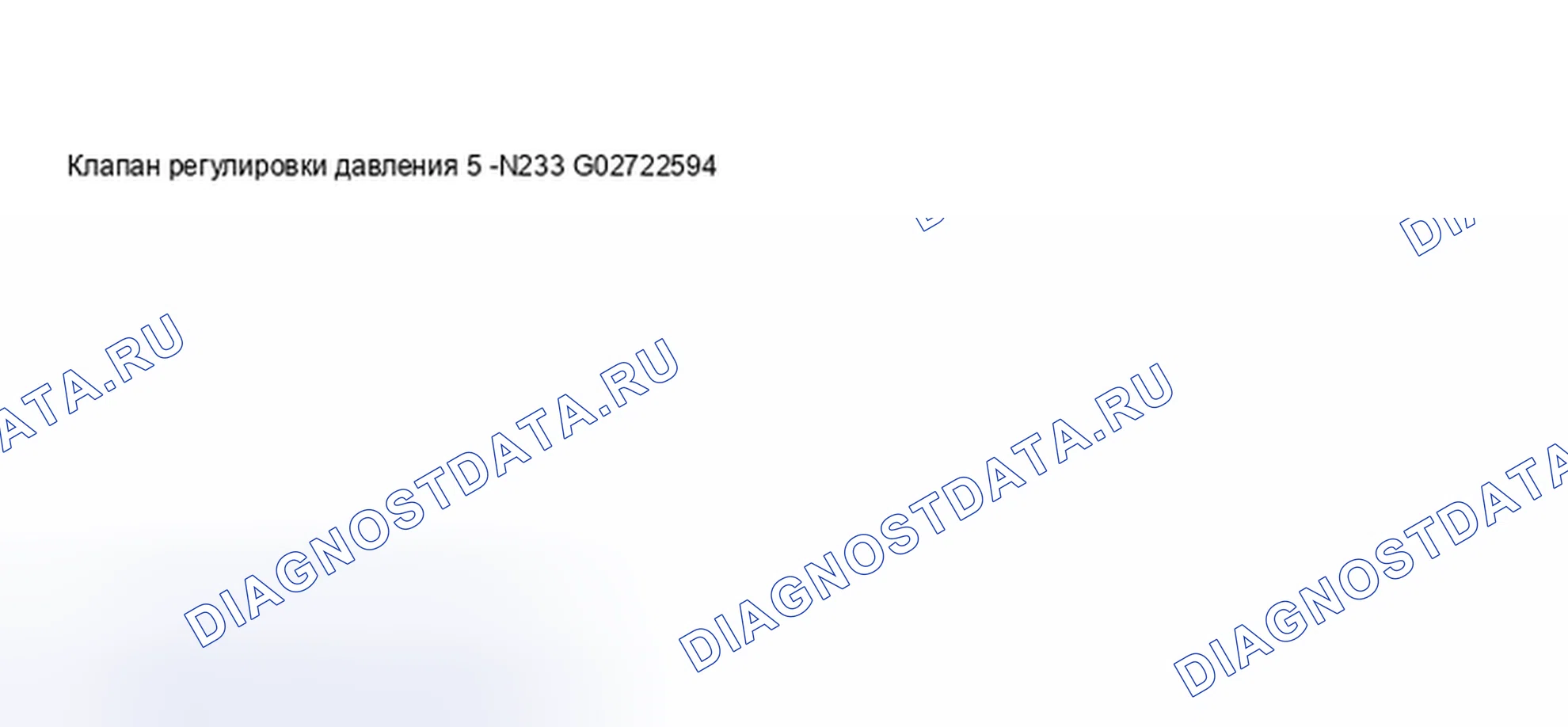Рис. 545. Audi A6 C5 рестайлинг