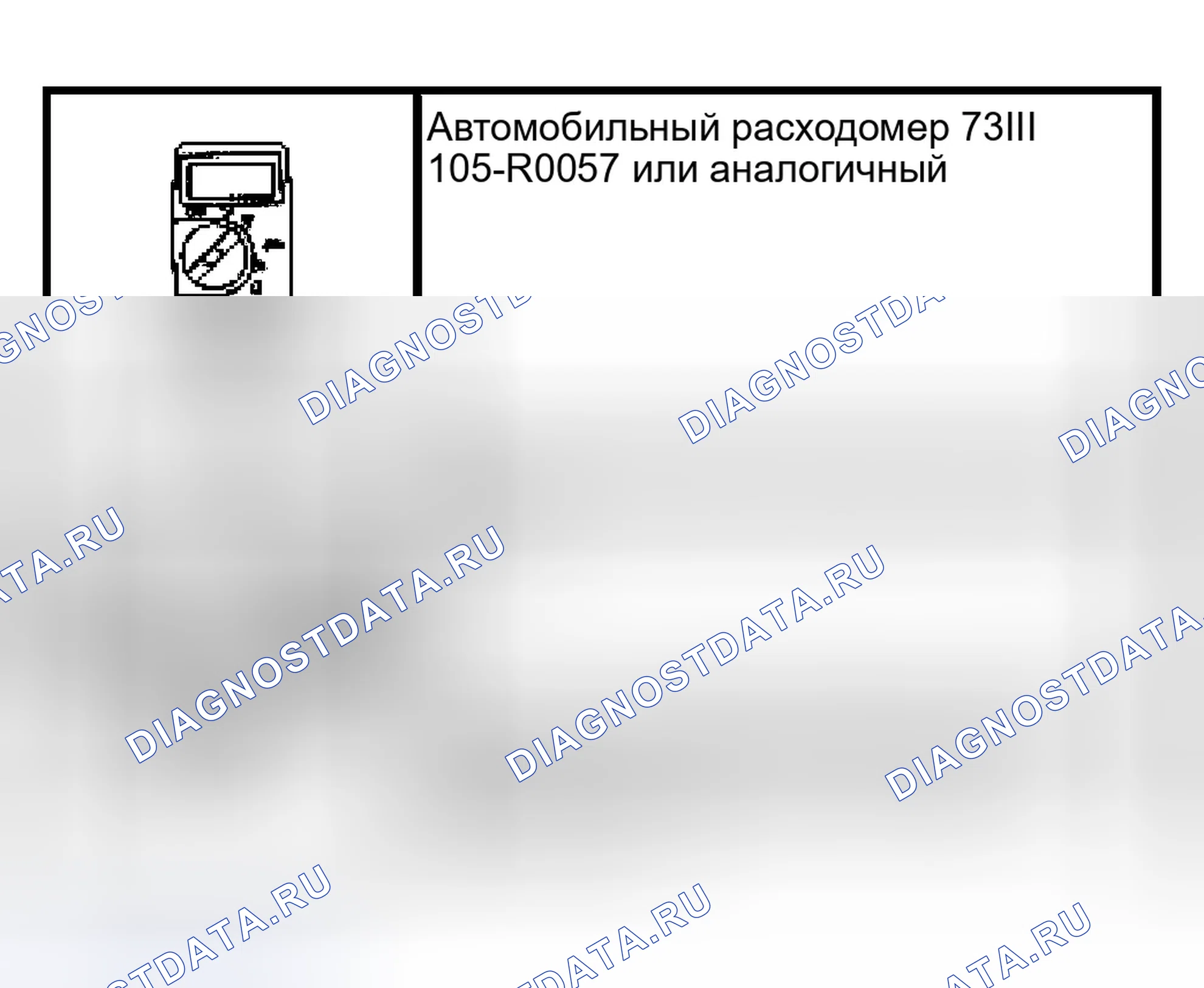 Рис. 4: Специальный инструмент (ы). Ford Pickup F150 