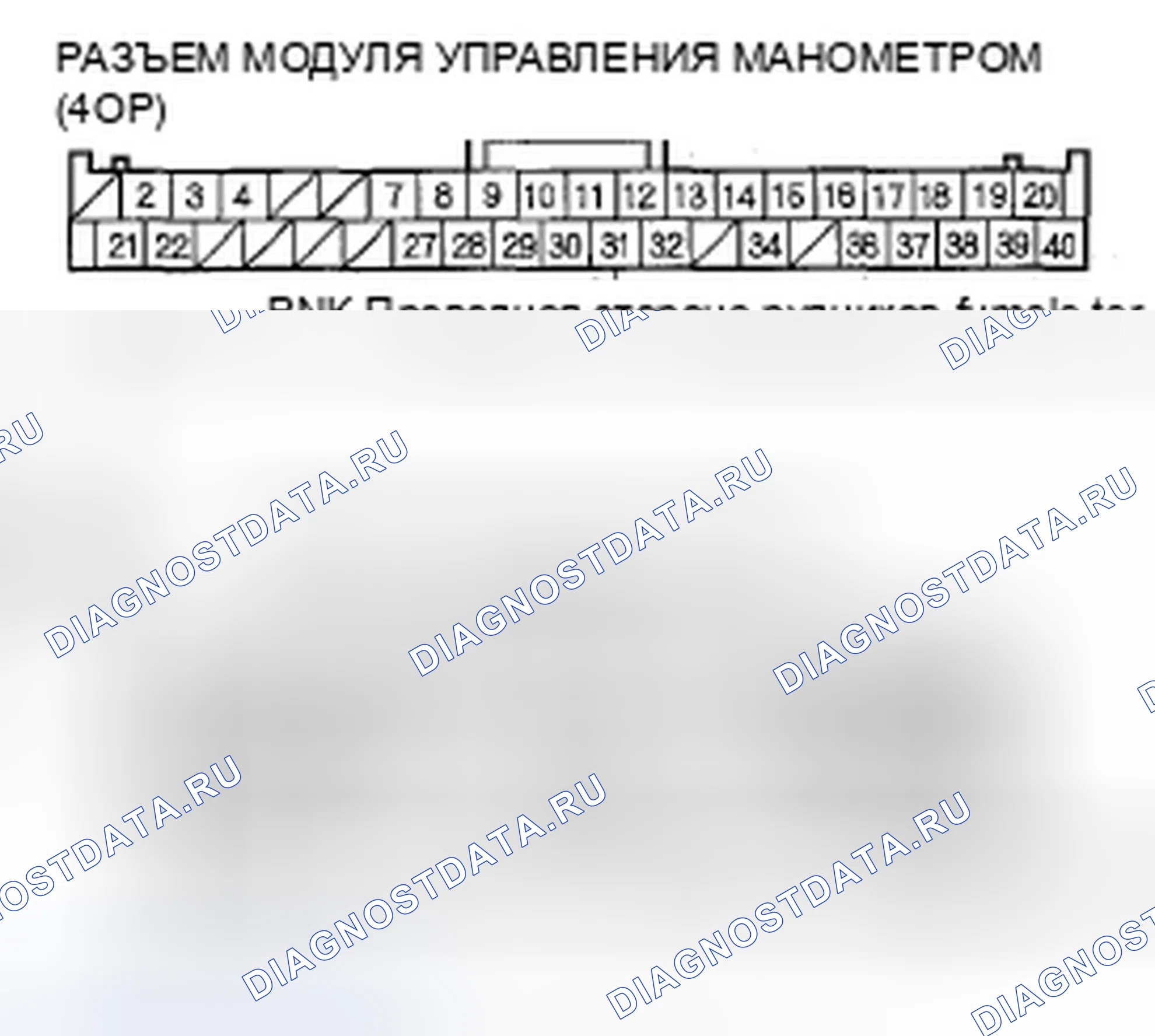 Рис. 250. Honda Fit I