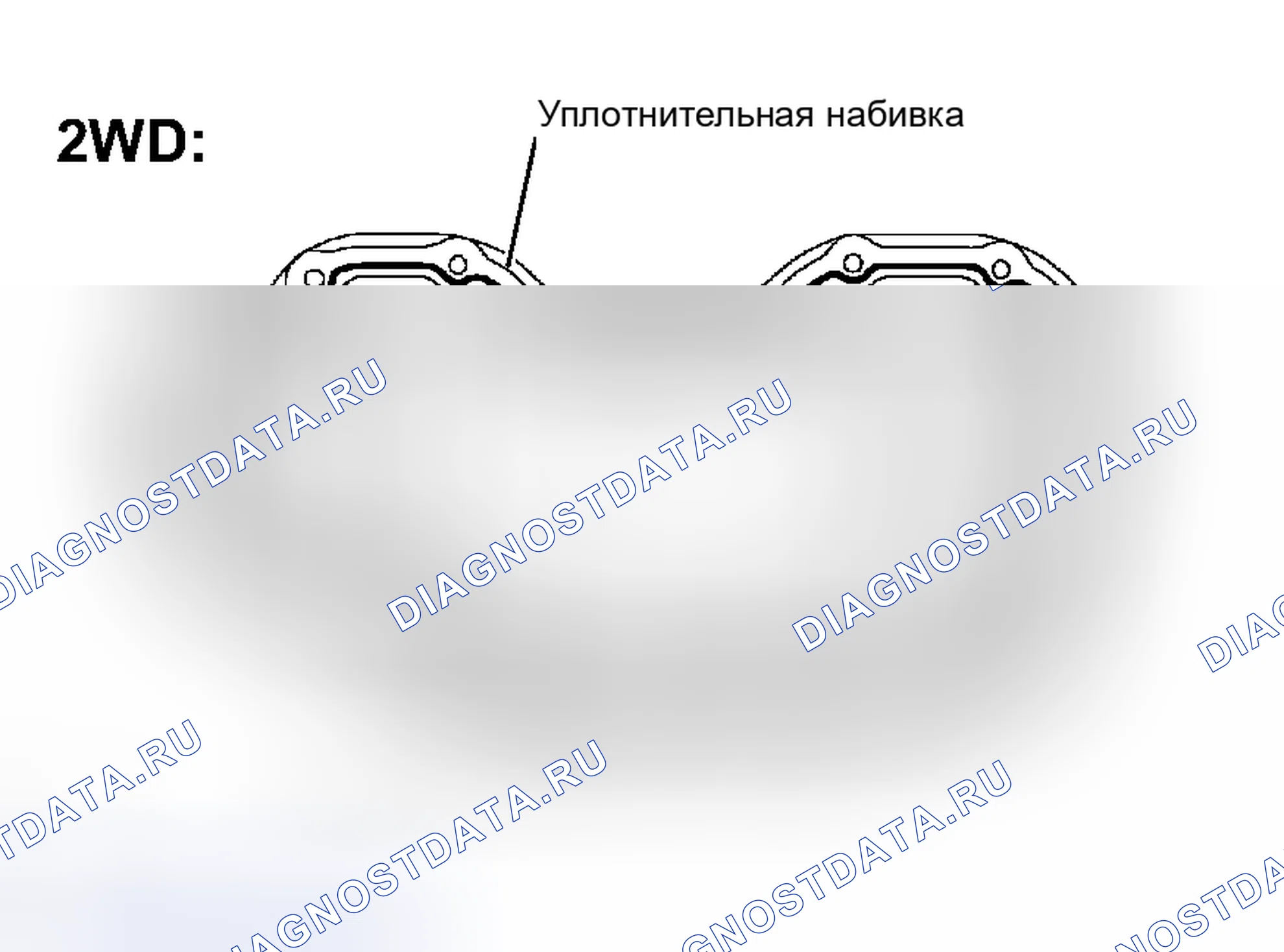 Рис. 1135. Toyota Tacoma II