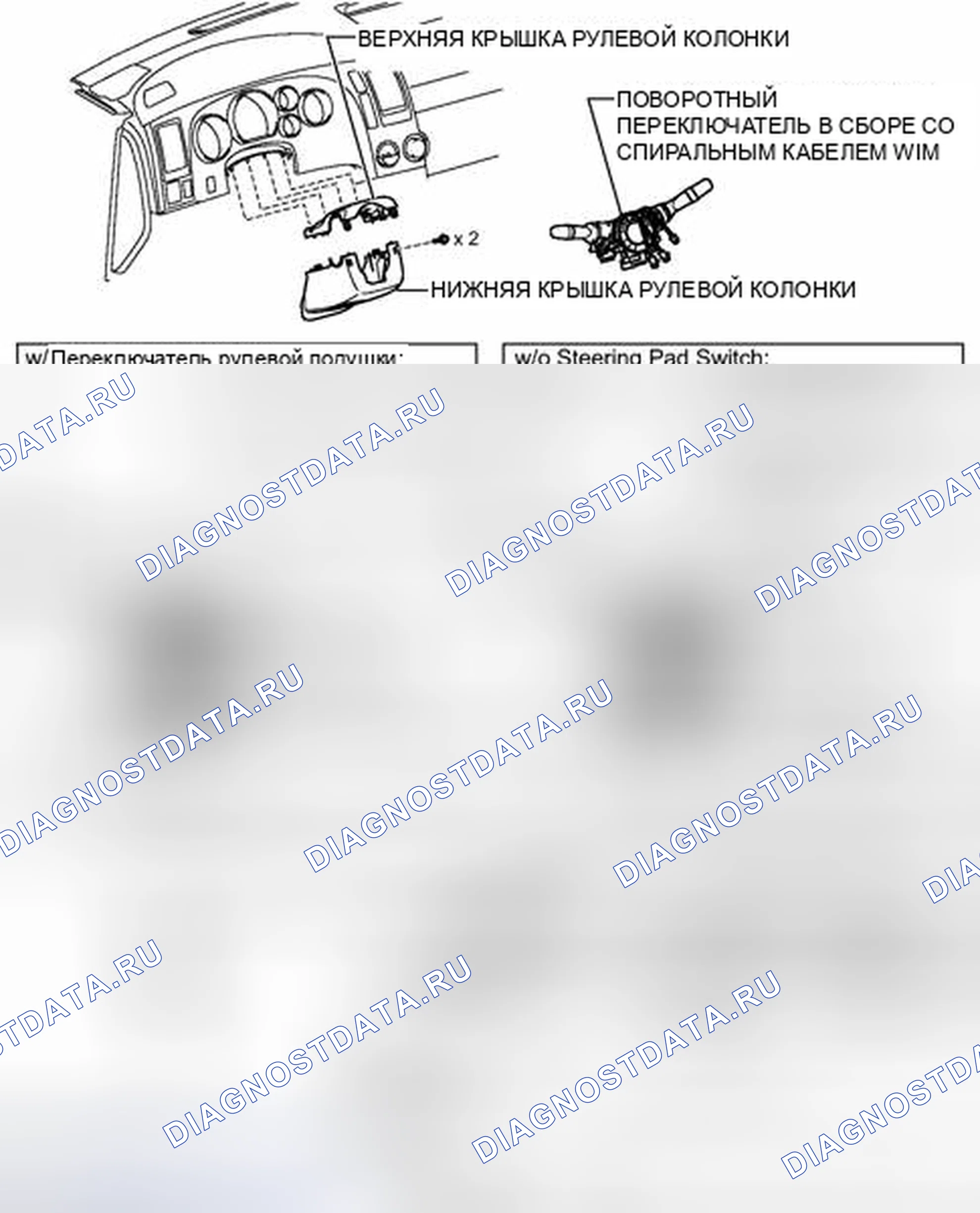 Рис. 169: ИЛЛЮСТРАЦИЯ. Toyota Tundra II