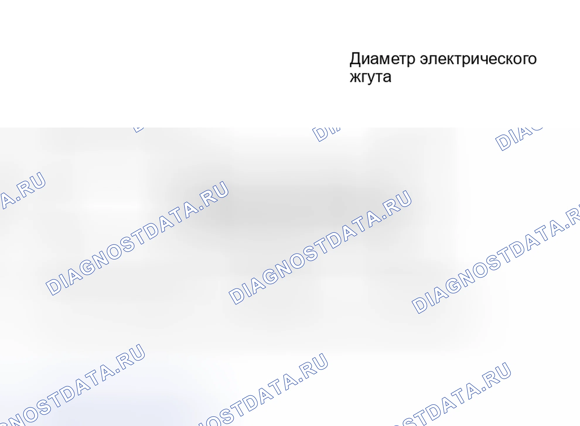 Рис. 467. Toyota Highlander I рестайлинг