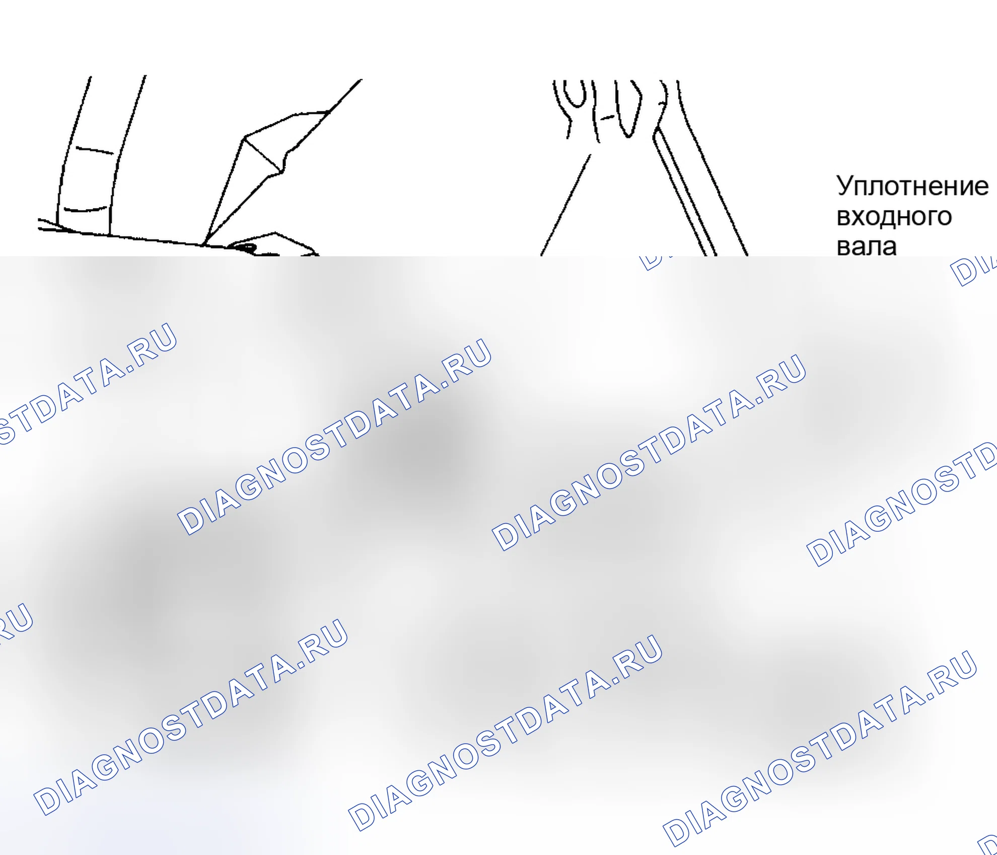 Рис. 85. Saturn SC I