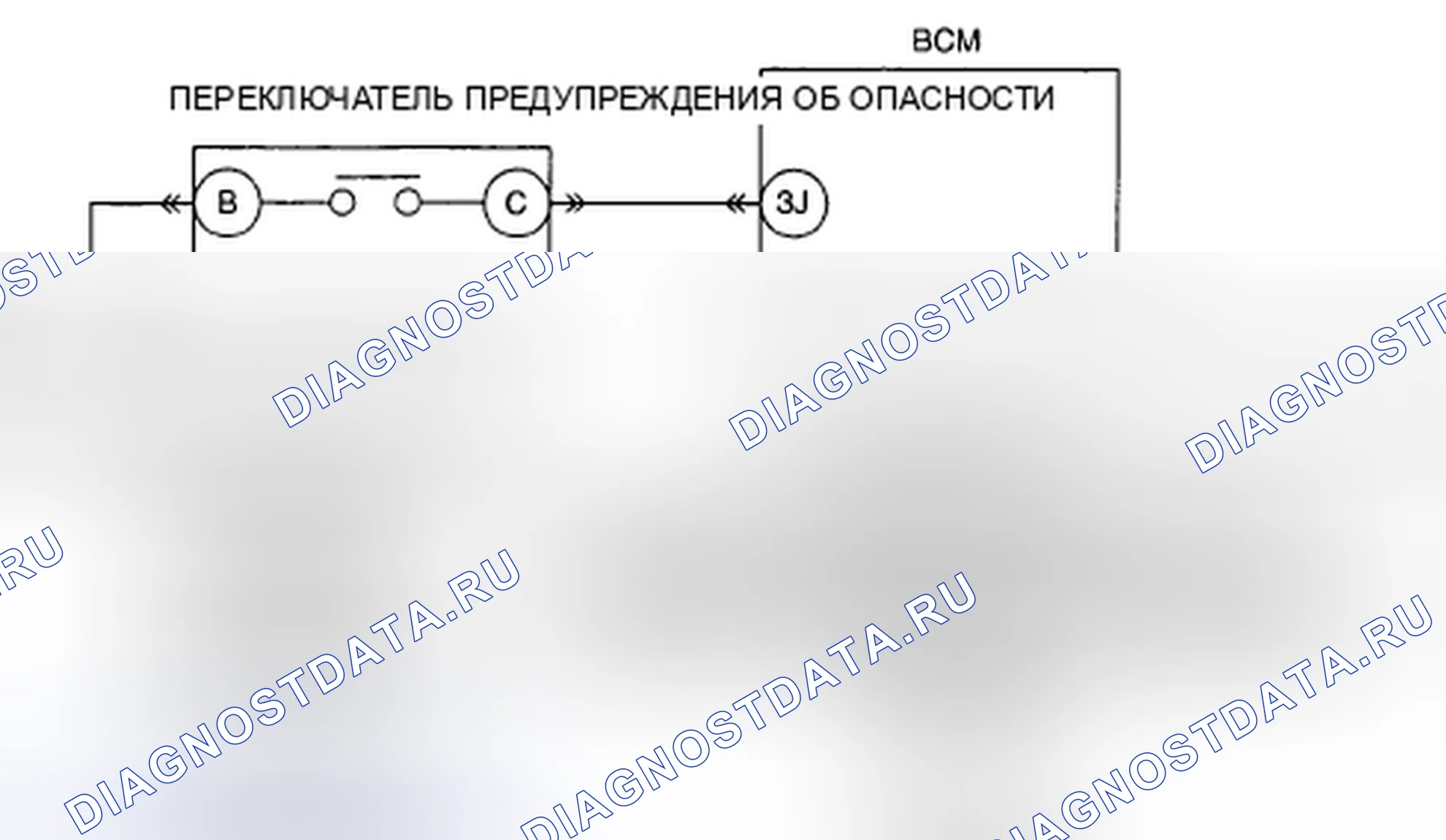 Рис. 14: расшифровка кода ошибки B1873 [млрд.м3]. Mazda CX-7 I