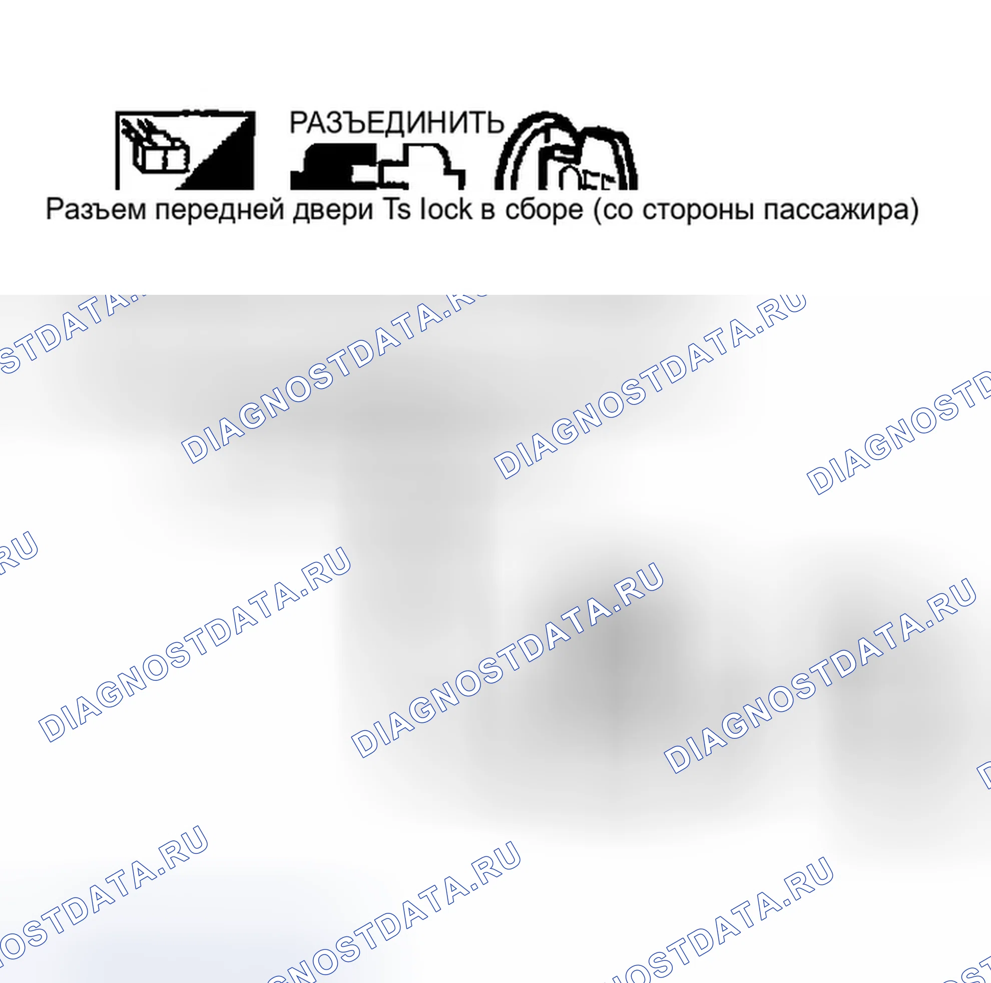 Рис. 339: 3. Проверка цепи массы. Infiniti FX35 I