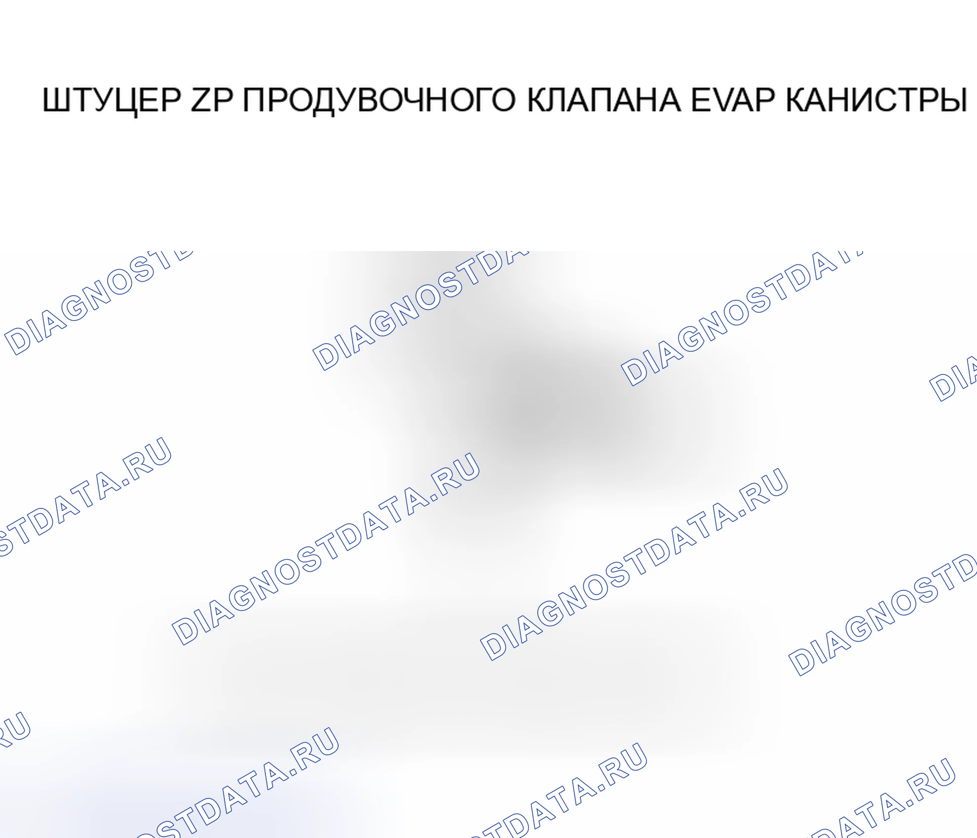 Рис. 36. Honda Insight I