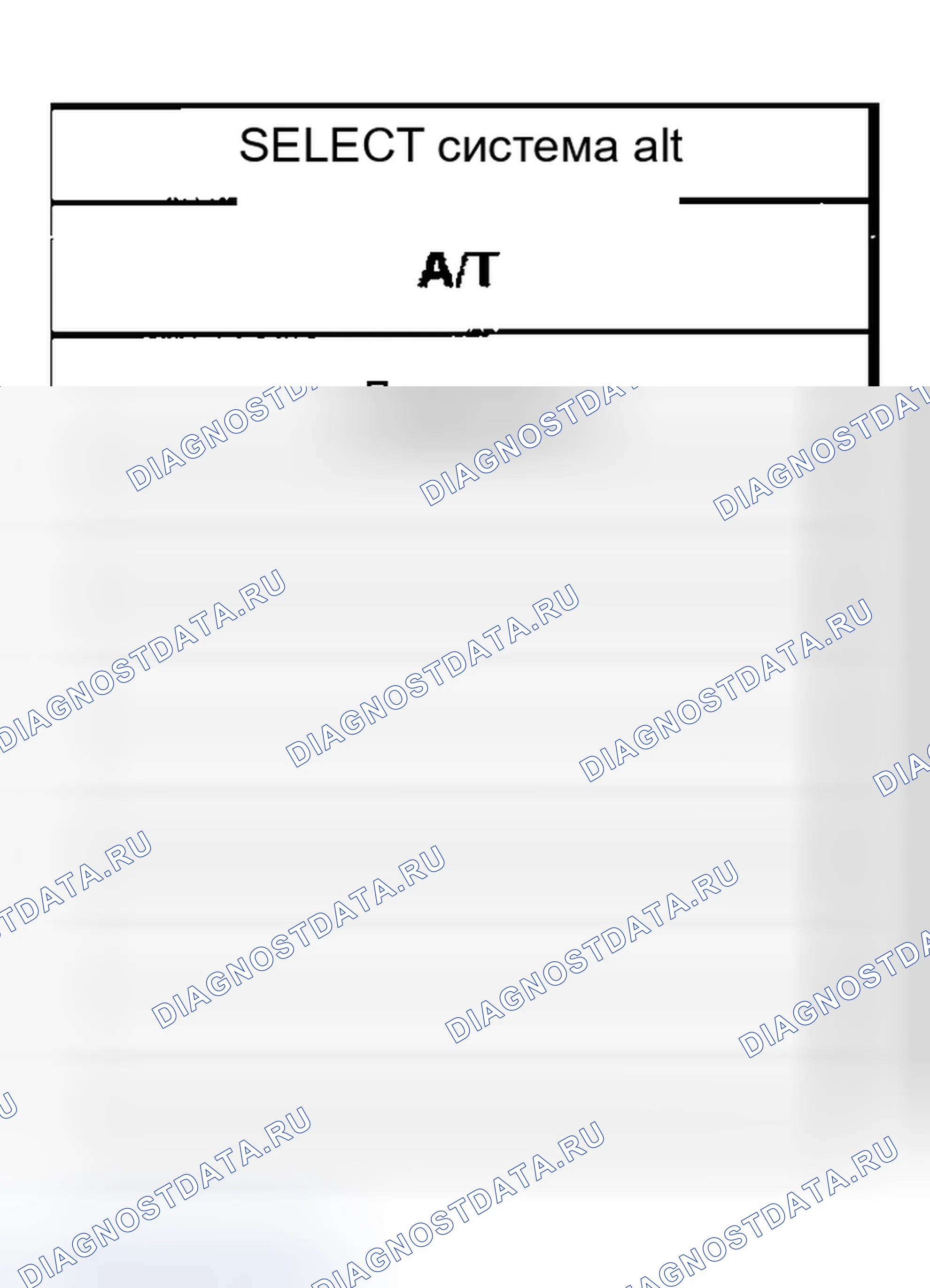 Рис. 364: С CONSULT-II. Infiniti G35 III