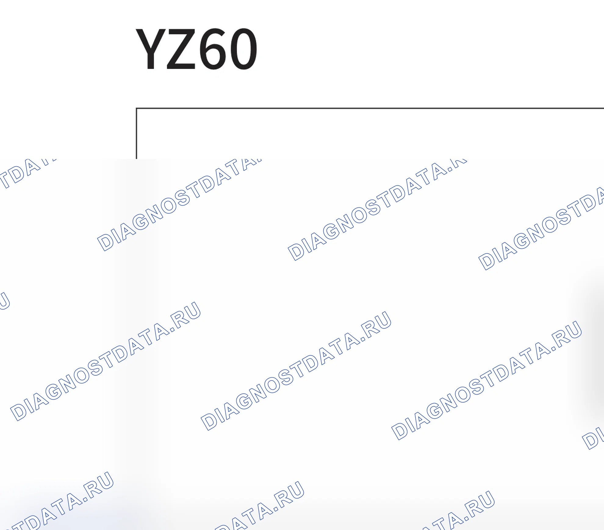 Распиновка разъёма YZ60 — внешний вид и назначение контактов. Haval H6 Coupe I