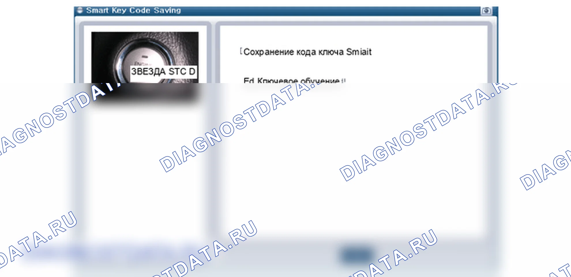 Смарт-ключ. Hyundai i20 GB