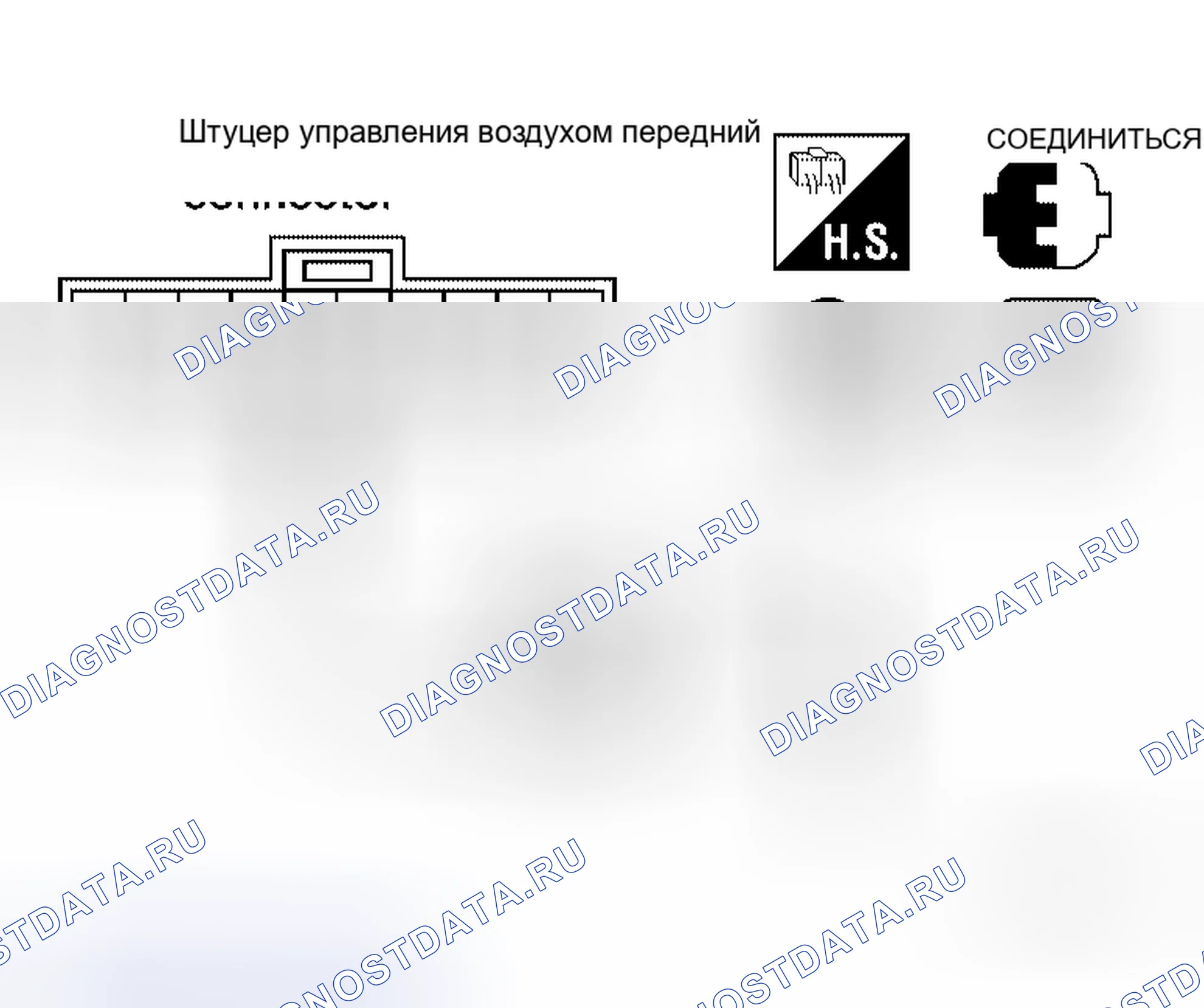 Рис. 125. Honda Mobilio I