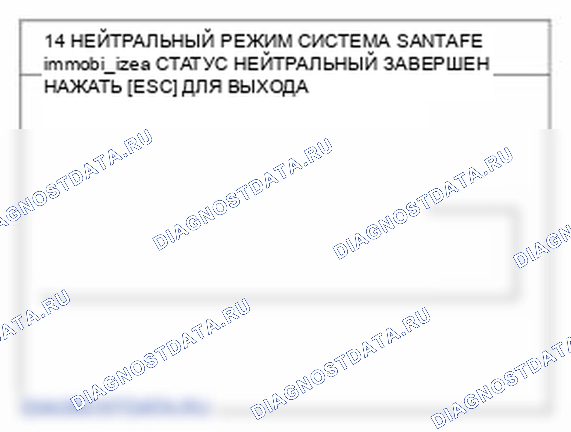 Рис. 40. Hyundai Santa Fe II рестайлинг