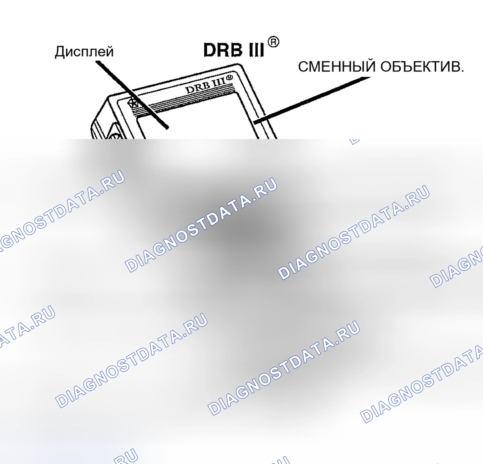 Рис. 8: ДИСПЛЕЙ НЕ ВИДЕН. Dodge Pickup R1500 