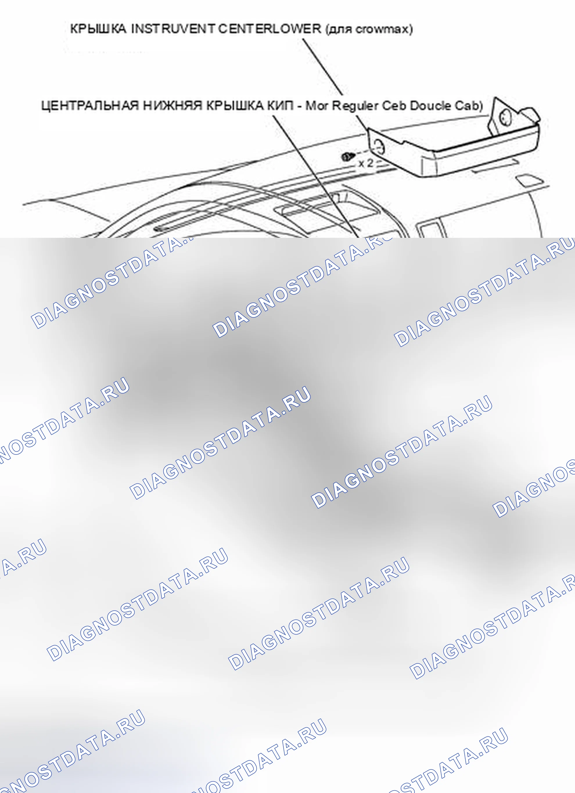 Рис. 1718: ИЛЛЮСТРАЦИЯ. Toyota Tundra II
