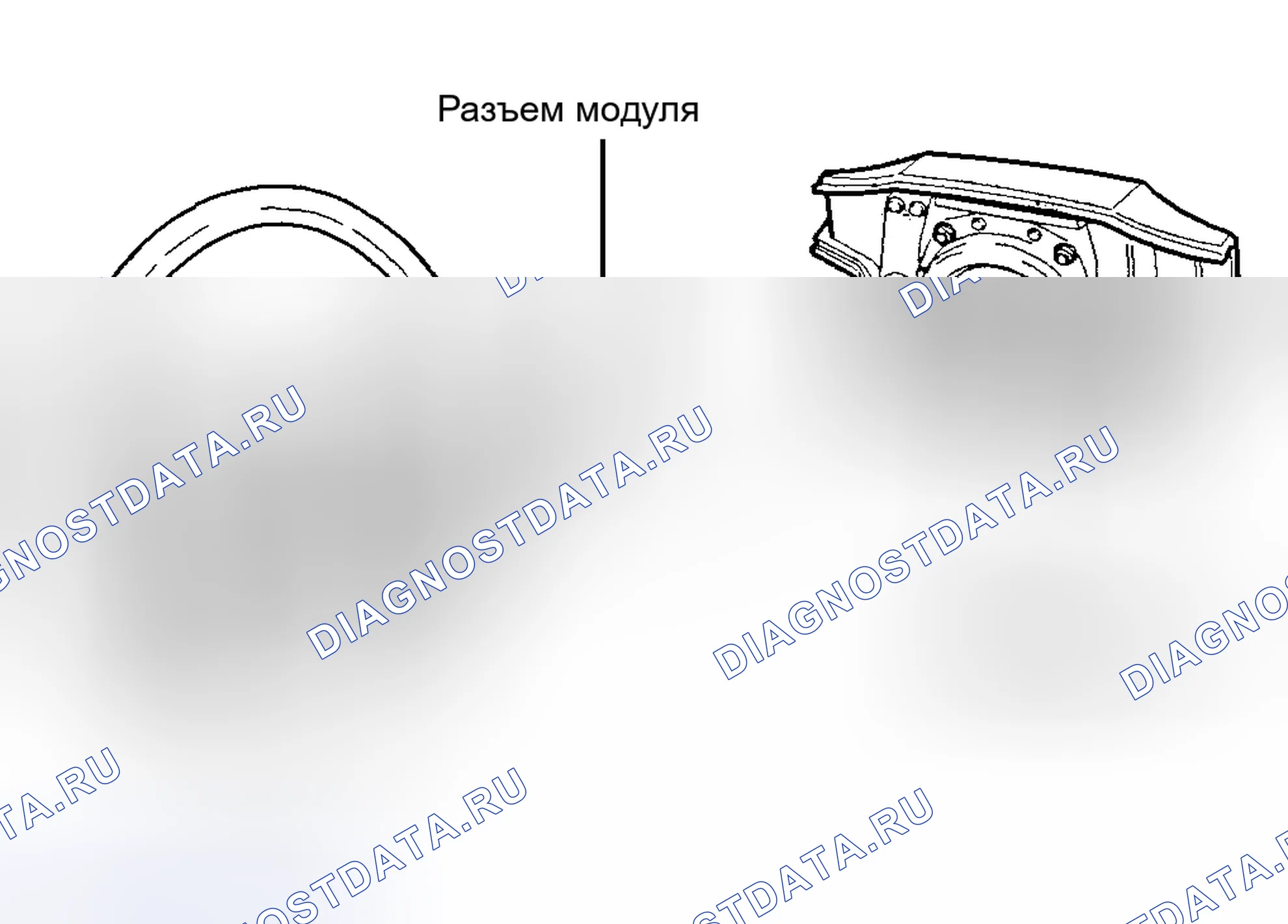 Рис. 12: Демонтаж. Volvo V70 I