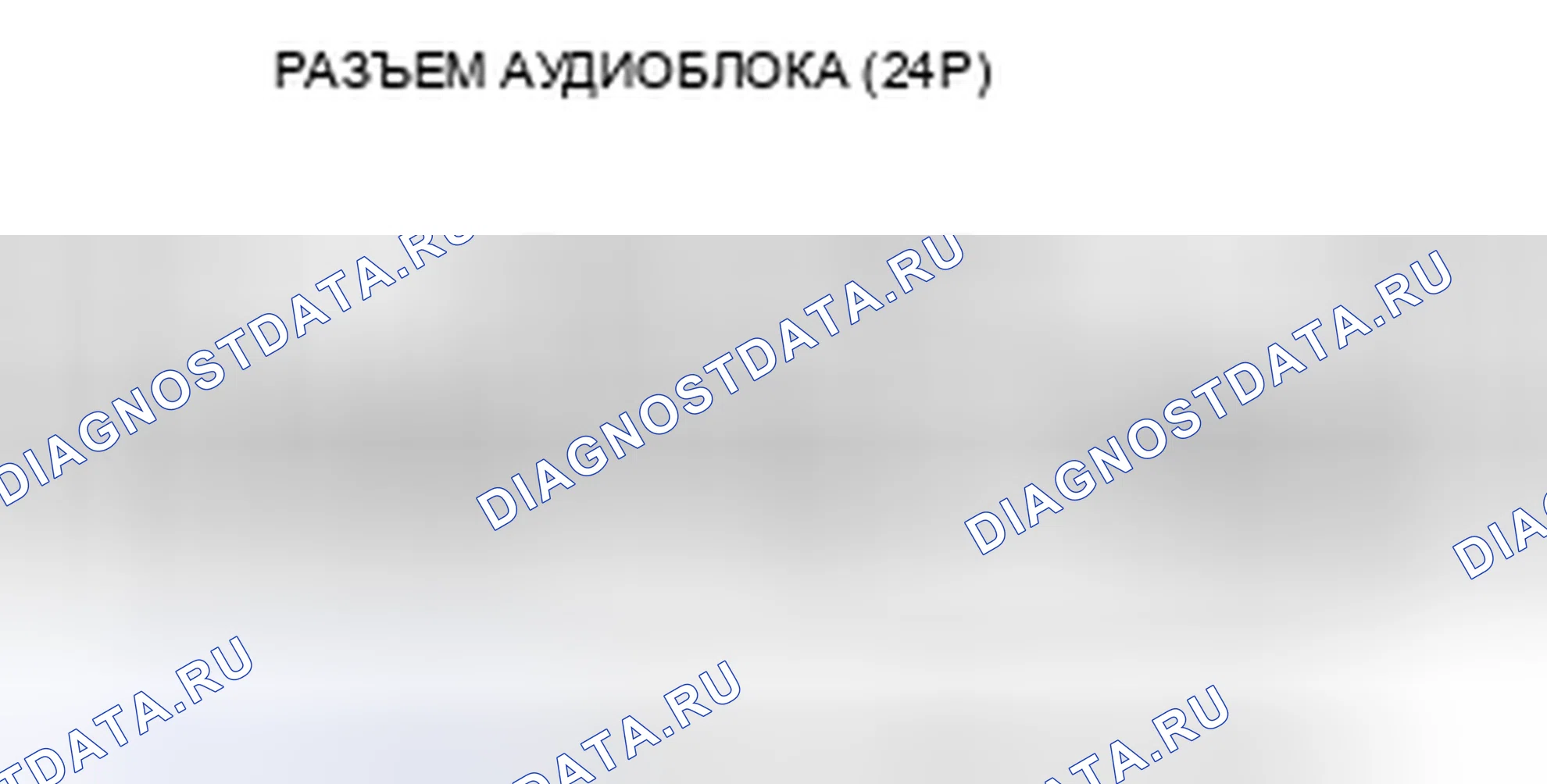 Рис. 262. Honda Insight ZE2 рестайлинг