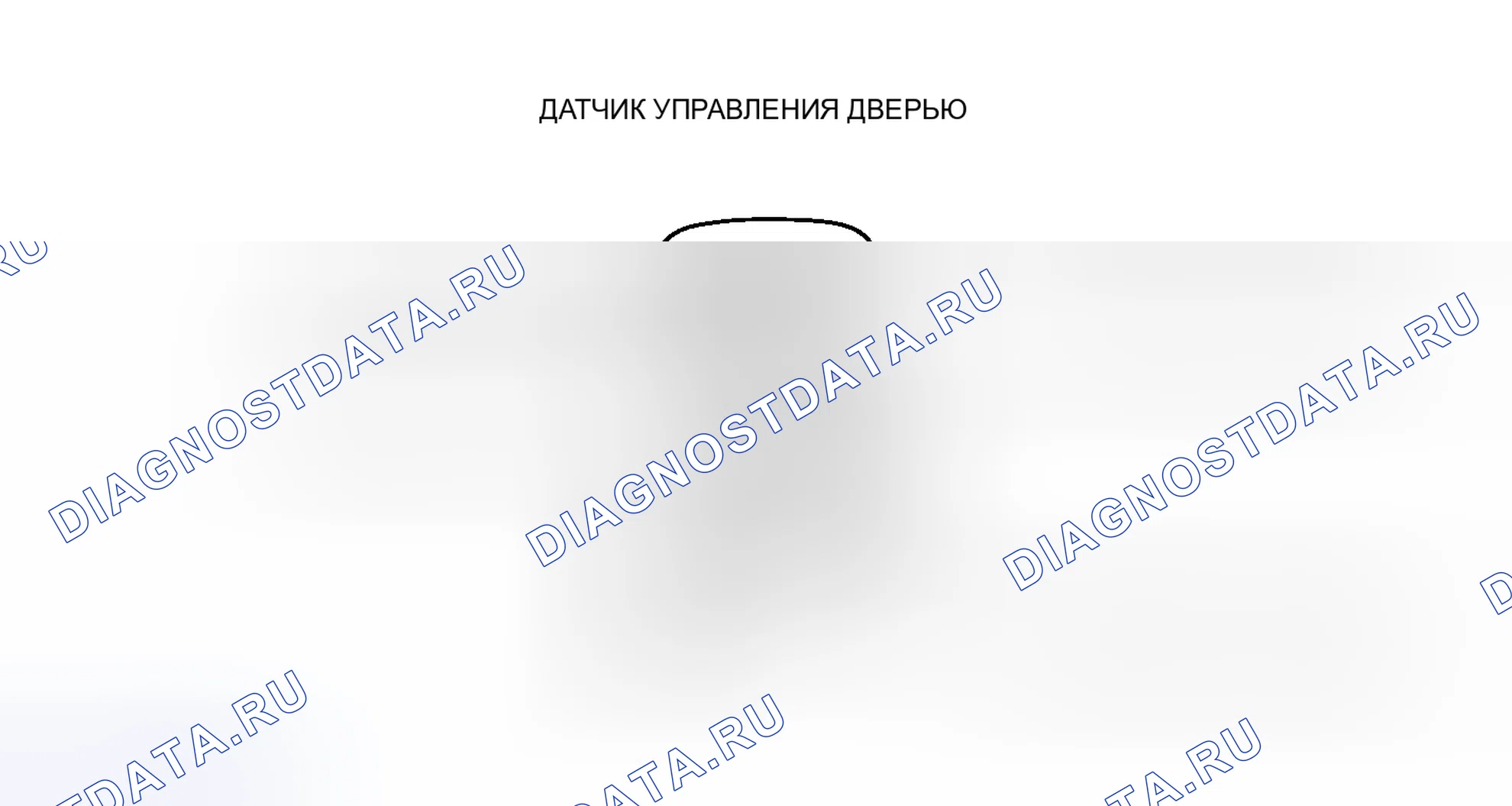 Рис. 210: ИЛЛЮСТРАЦИЯ. Lexus IS F I