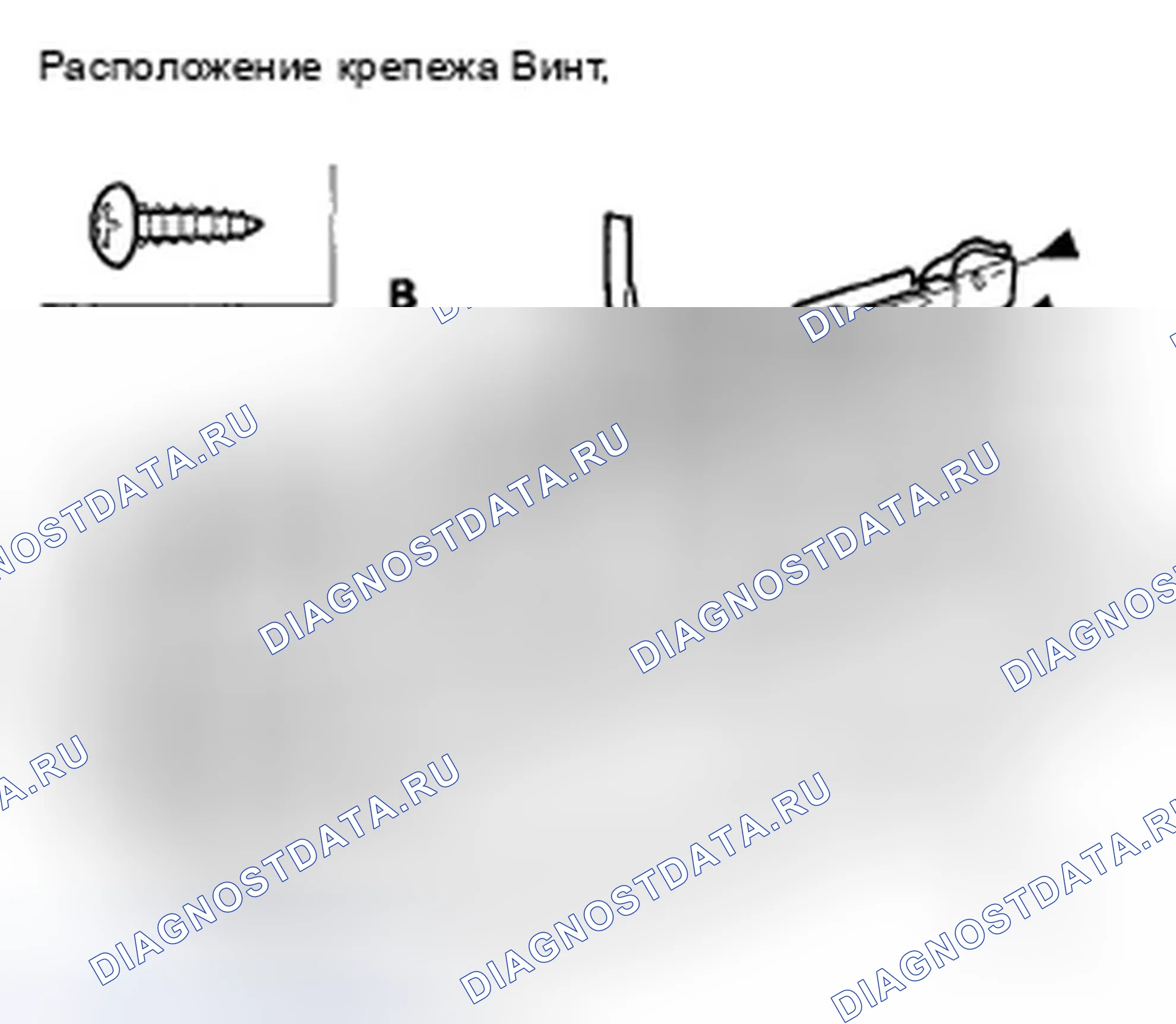 Рис. 36. Honda Fit I