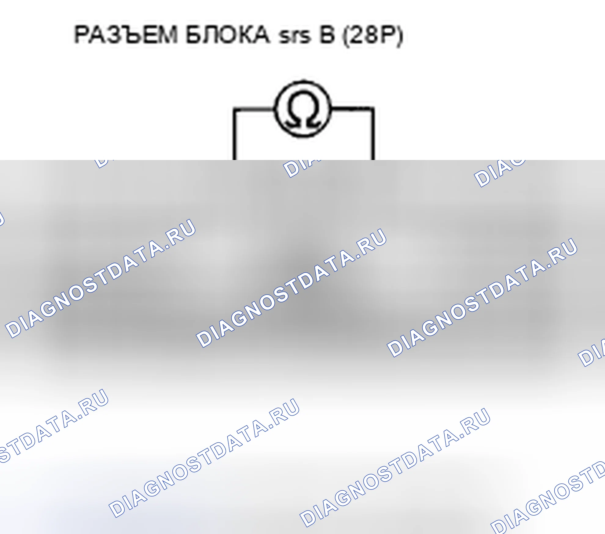 Рис. 152. Acura CSX I