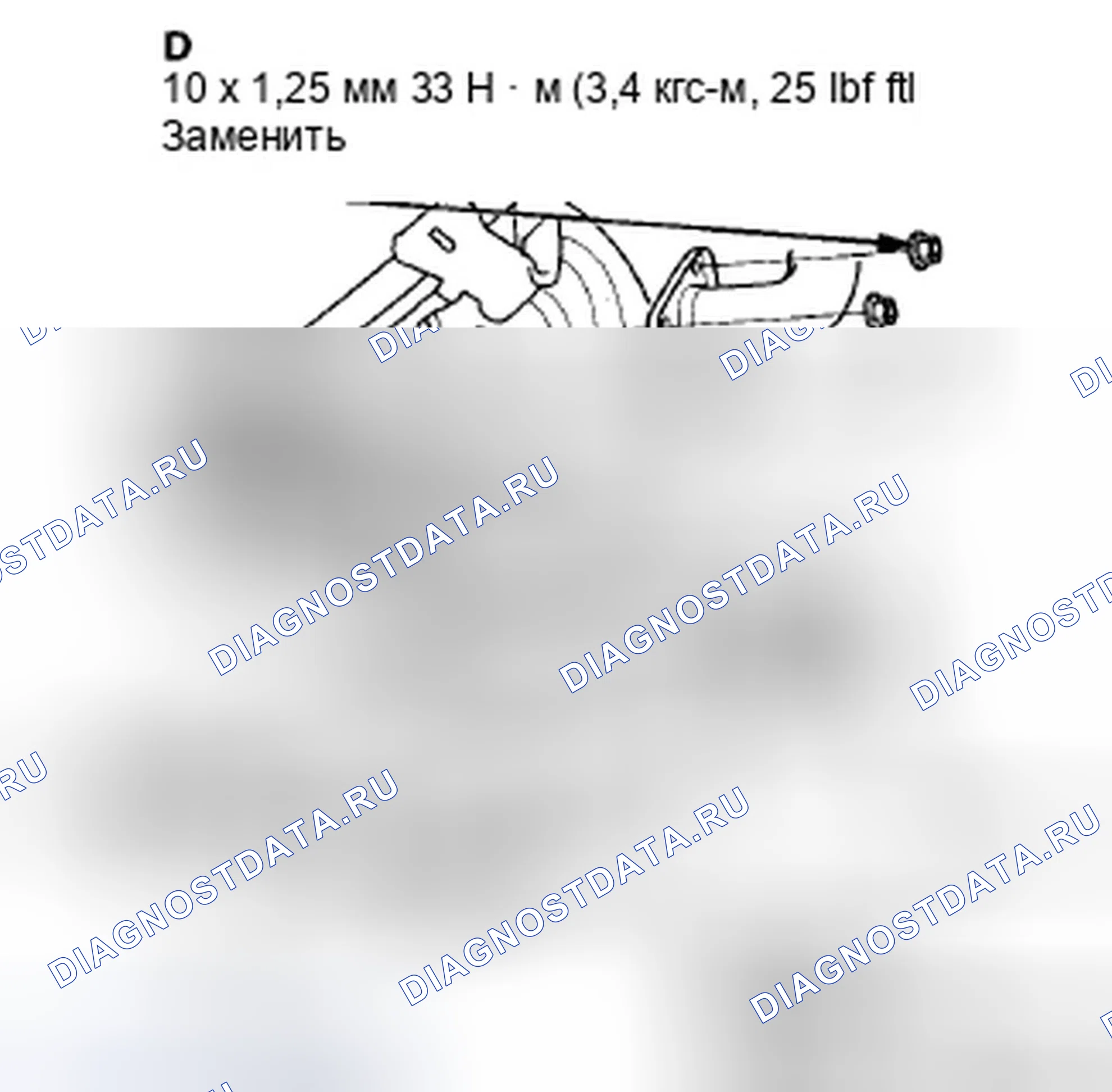 Рис. 171. Honda Insight ZE2 рестайлинг